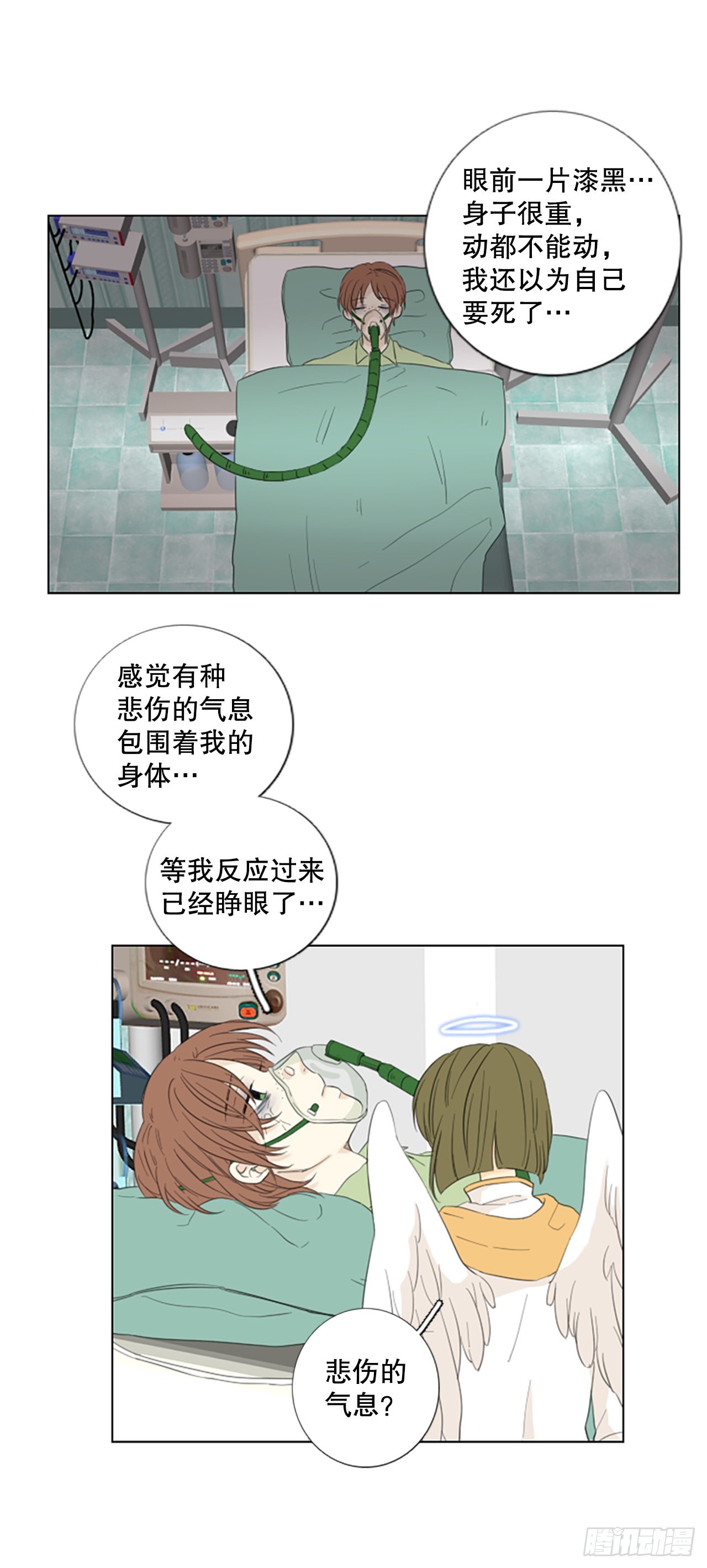 79.圣战&mdash;&mdash;偶然和缘分（1）-第83话