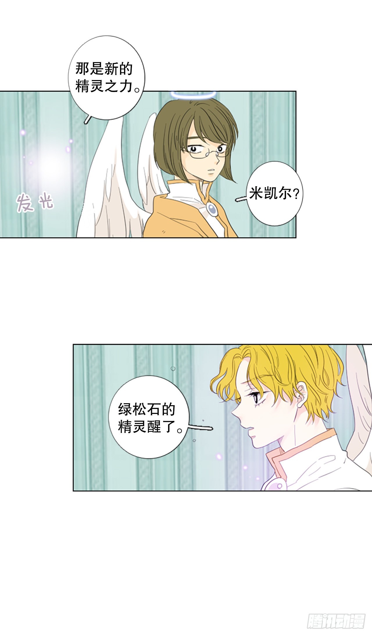 79.圣战&mdash;&mdash;偶然和缘分（1）-第83话