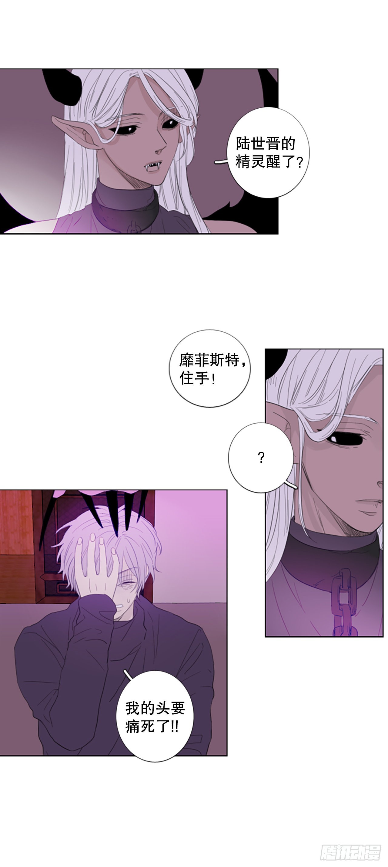 79.圣战&mdash;&mdash;偶然和缘分（1）-第83话