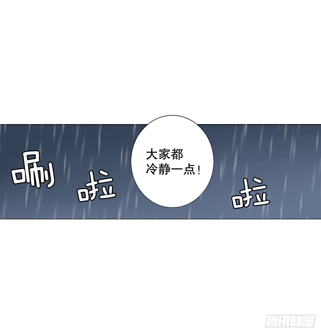 81.圣战&mdash;&mdash;偶然和缘分（3）(1/2)-第85话