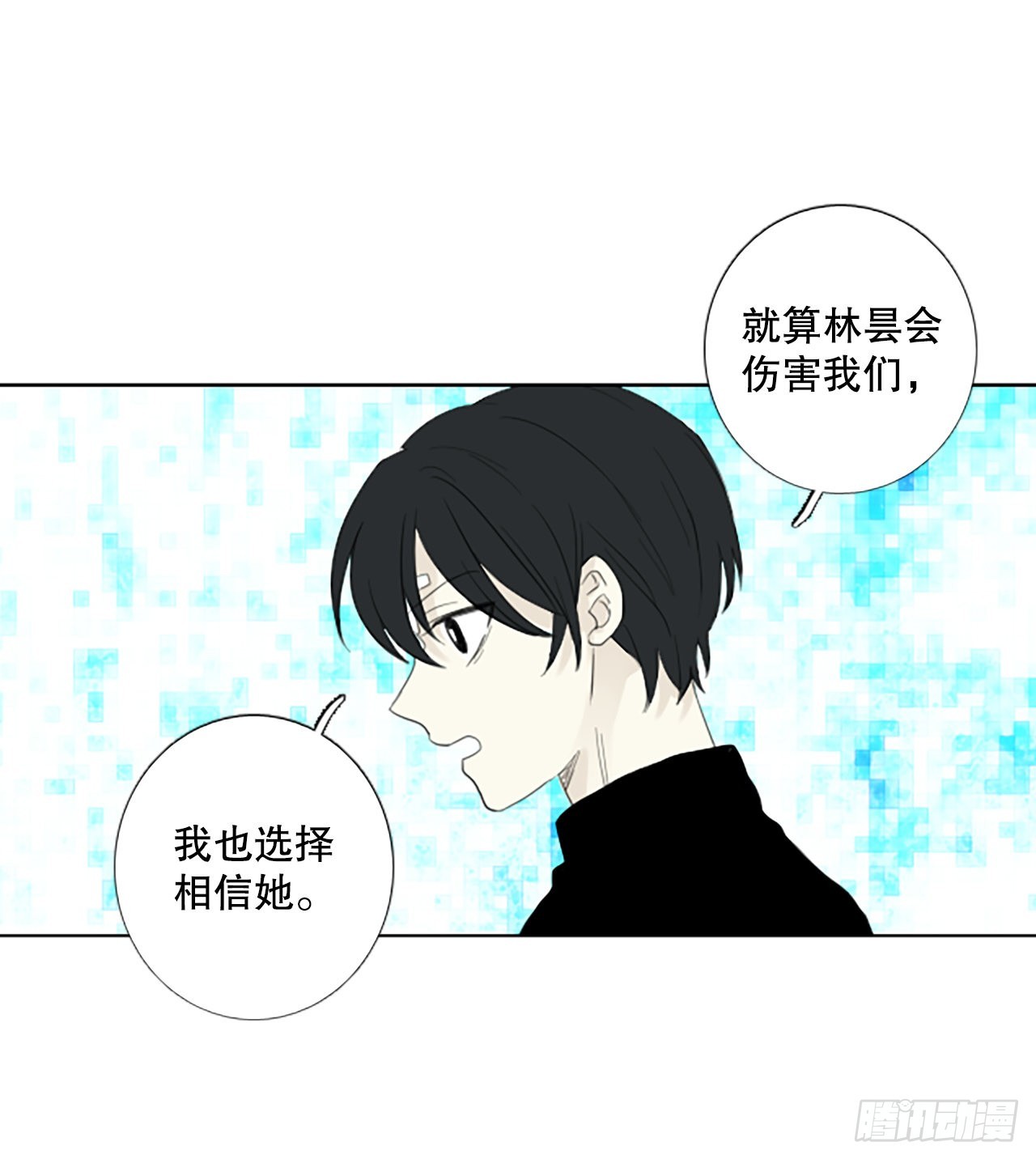 81.圣战&mdash;&mdash;偶然和缘分（3）(1/2)-第85话
