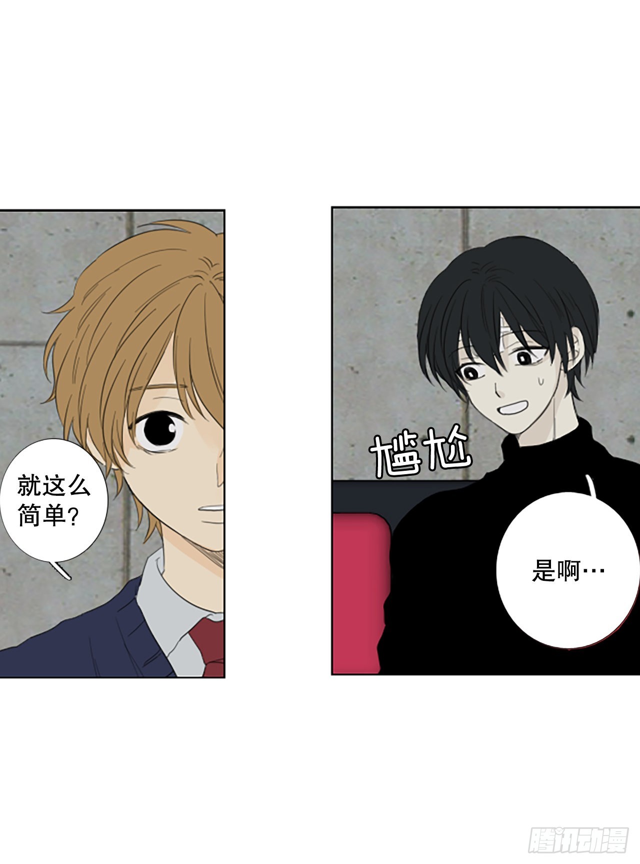 81.圣战&mdash;&mdash;偶然和缘分（3）(1/2)-第85话