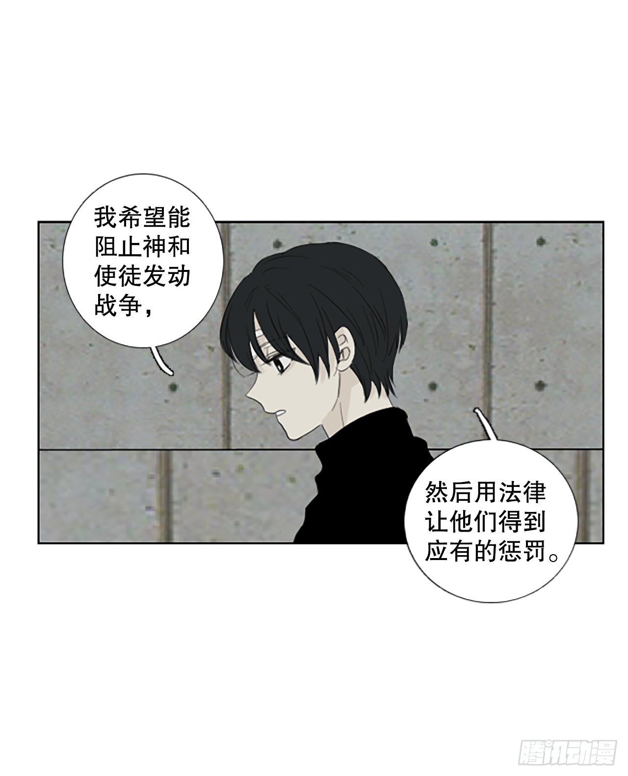 81.圣战&mdash;&mdash;偶然和缘分（3）(1/2)-第85话