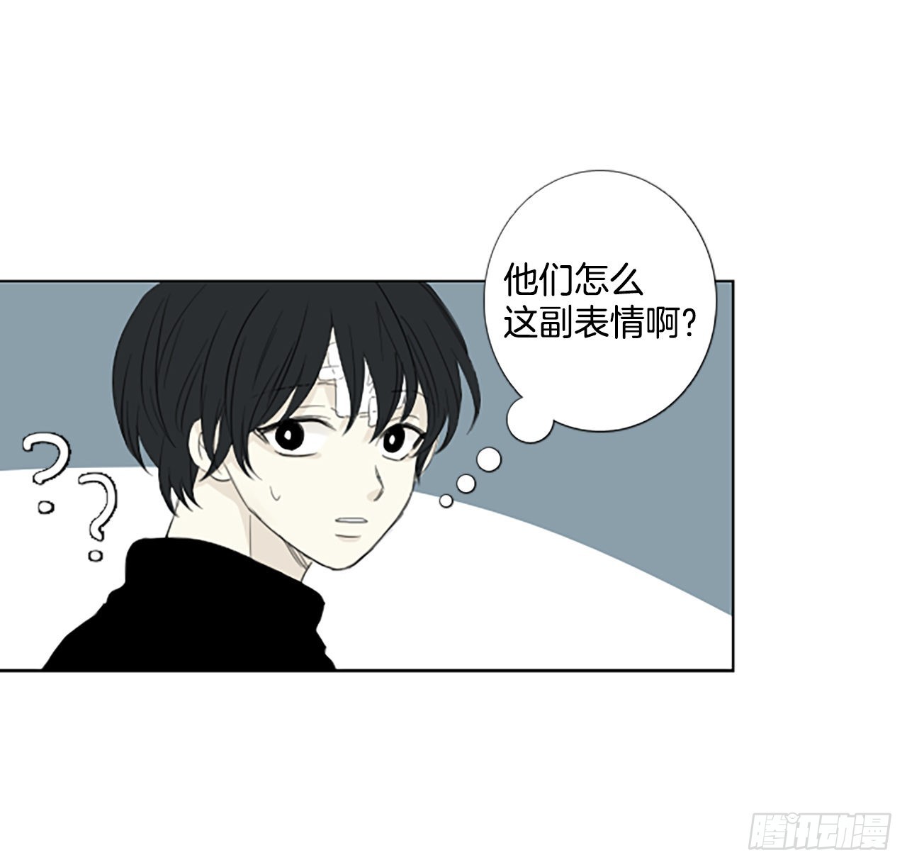 81.圣战&mdash;&mdash;偶然和缘分（3）(1/2)-第85话