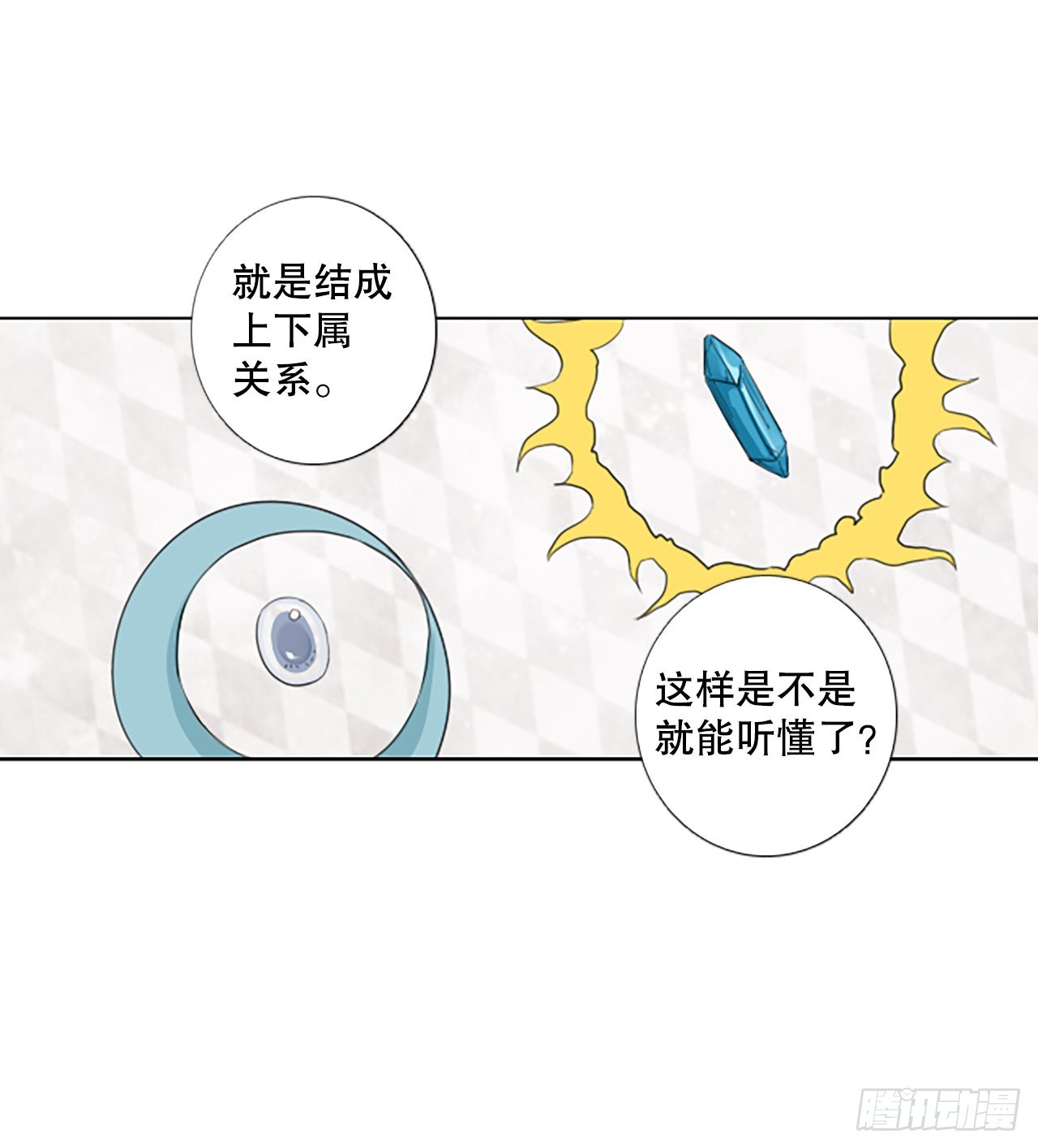 81.圣战&mdash;&mdash;偶然和缘分（3）(1/2)-第85话
