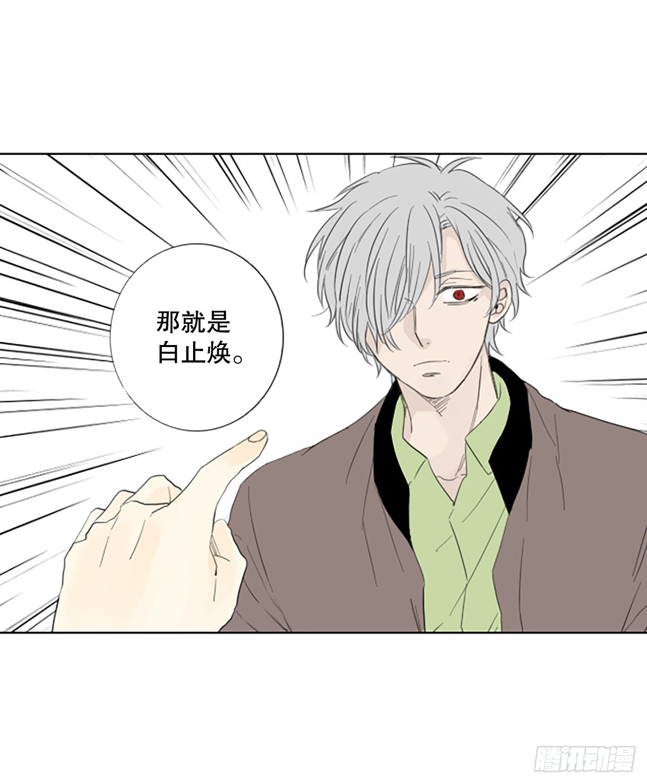 81.圣战&mdash;&mdash;偶然和缘分（3）(1/2)-第85话