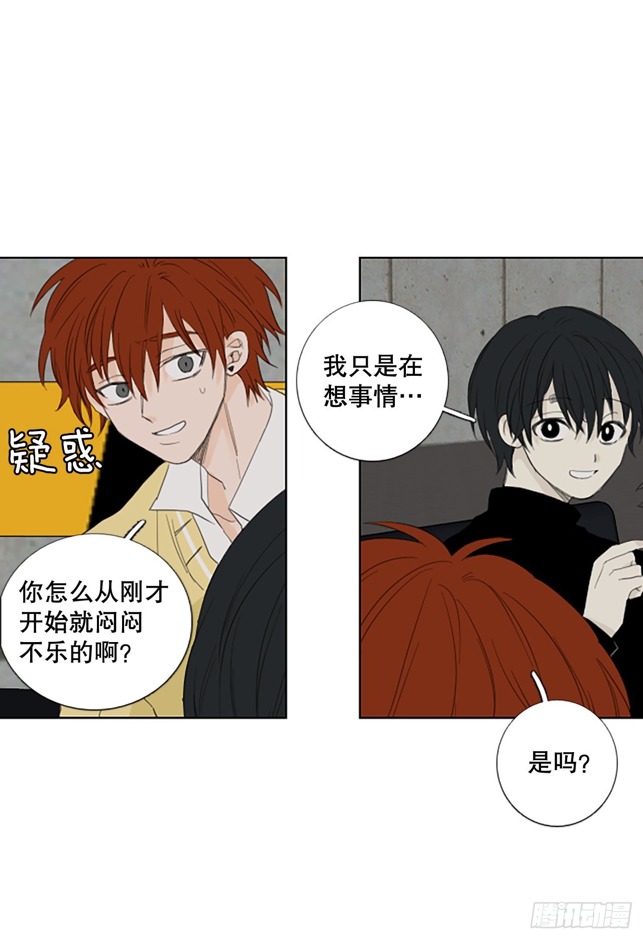 83.圣战&mdash;&mdash;偶然和缘分（5）-第87话