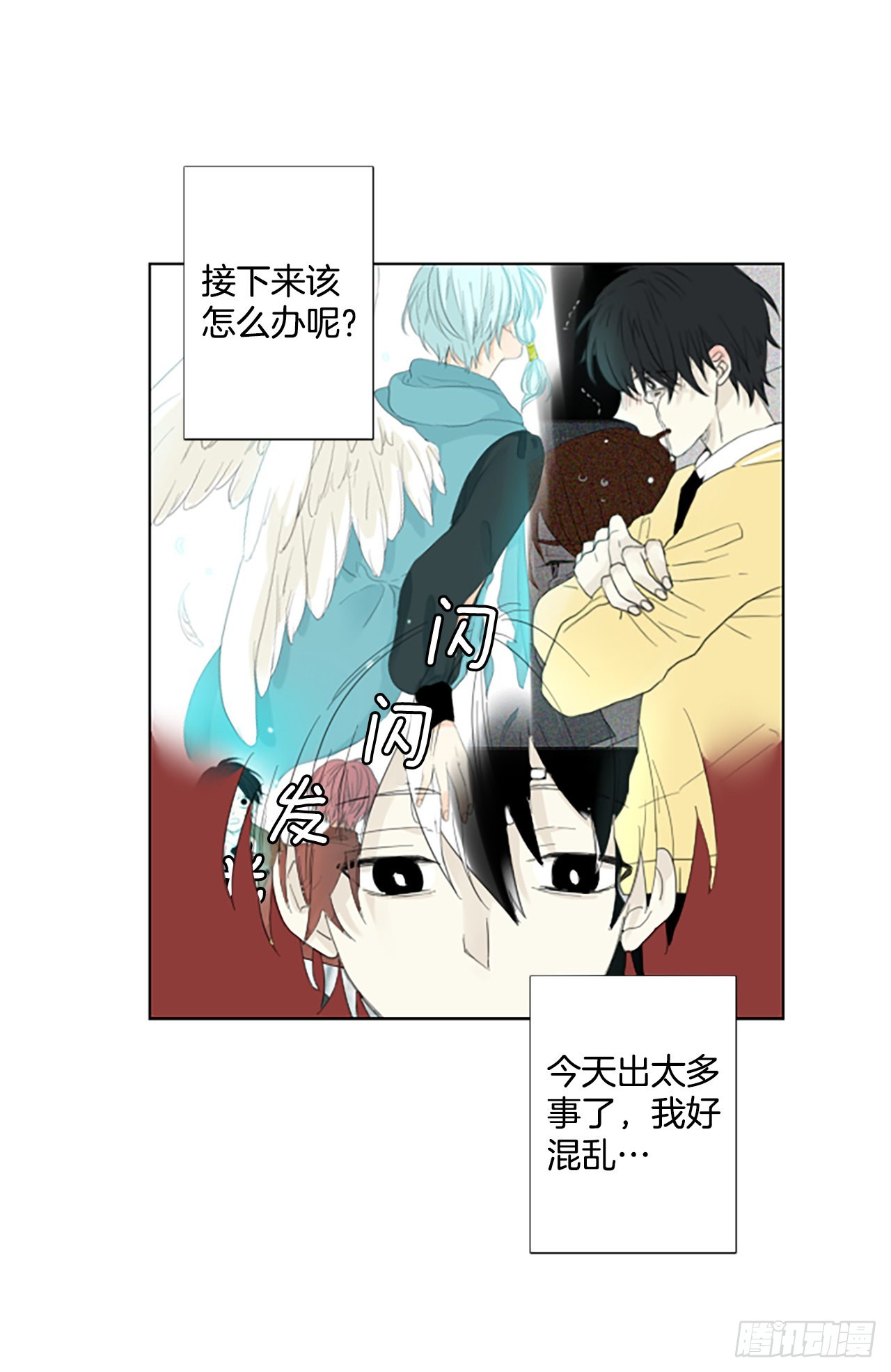 83.圣战&mdash;&mdash;偶然和缘分（5）-第87话
