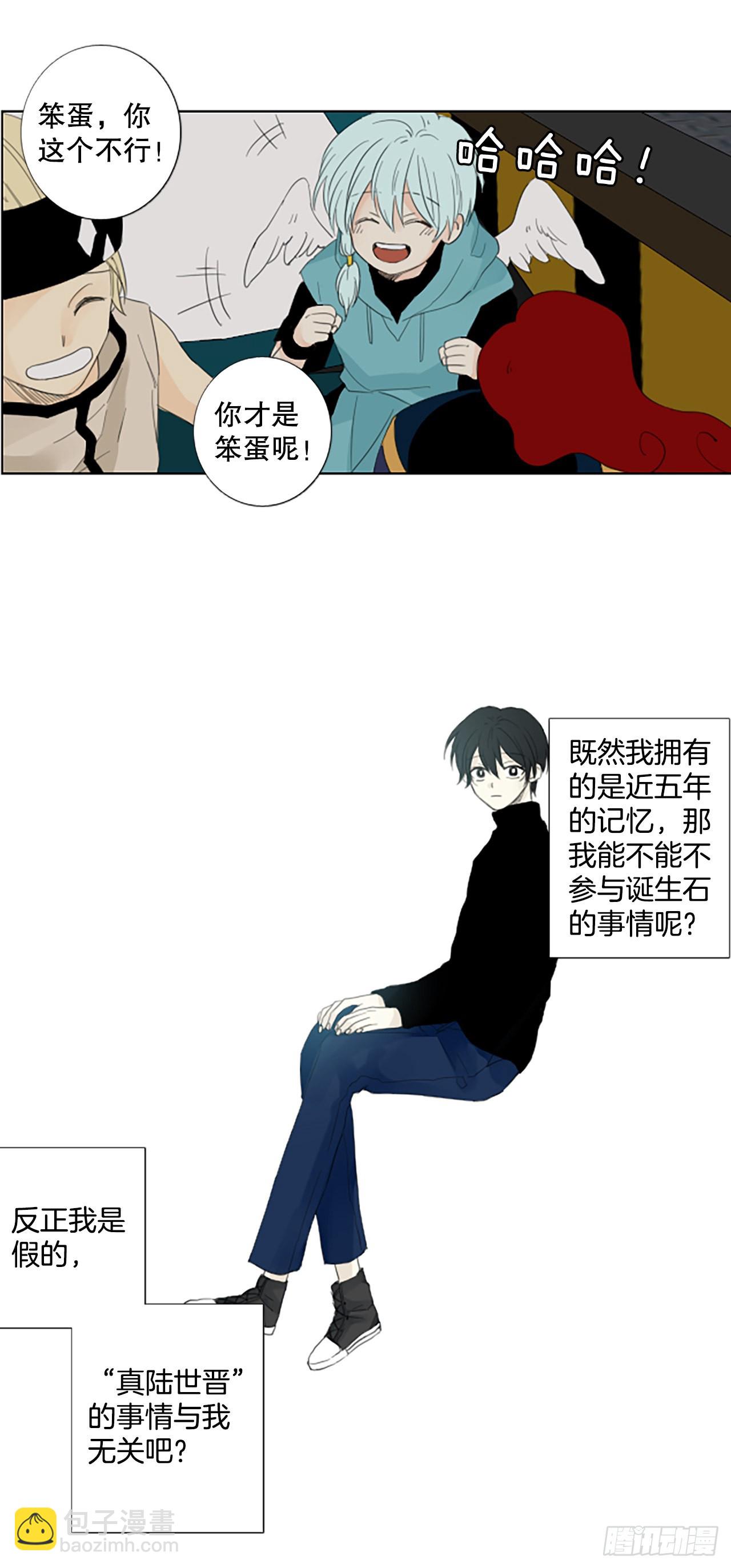 83.圣战&mdash;&mdash;偶然和缘分（5）-第87话