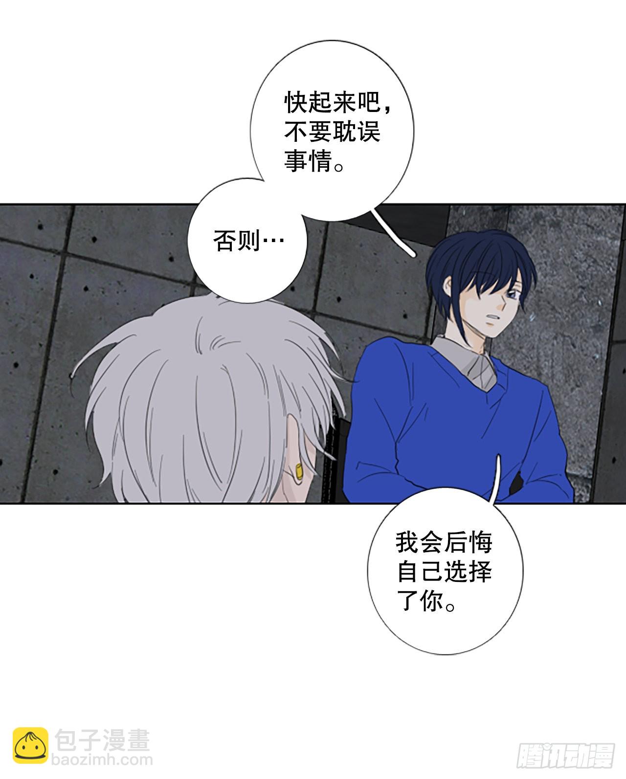 83.圣战&mdash;&mdash;偶然和缘分（5）-第87话