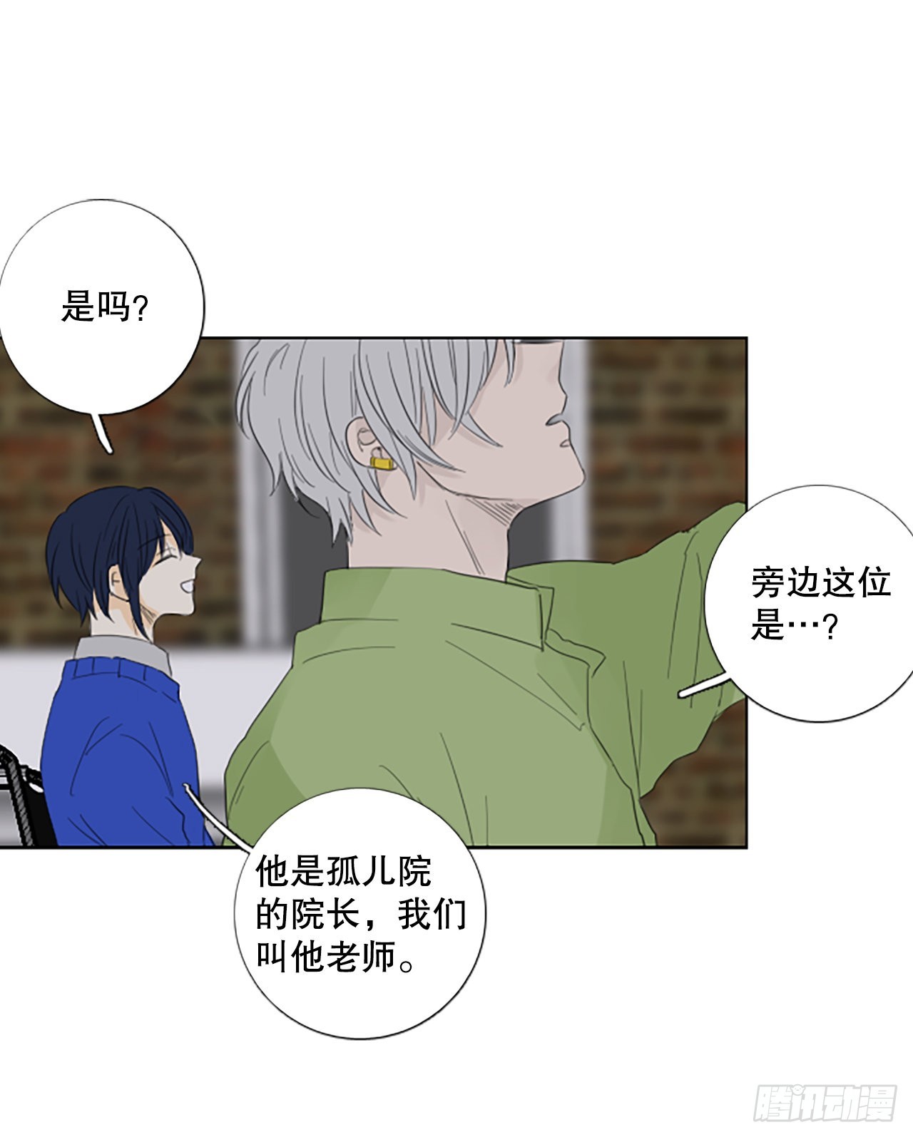 83.圣战&mdash;&mdash;偶然和缘分（5）-第87话