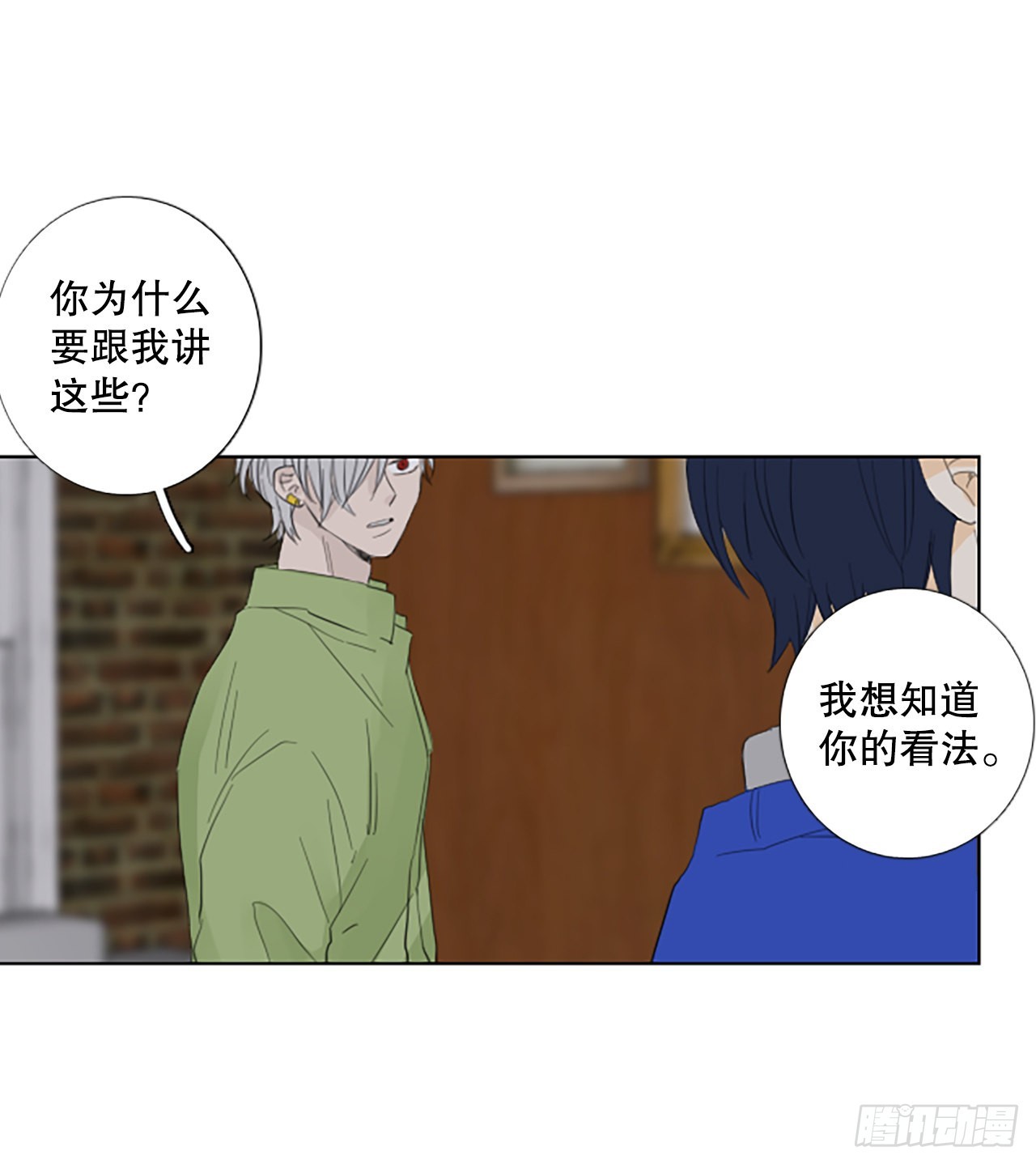 83.圣战&mdash;&mdash;偶然和缘分（5）-第87话