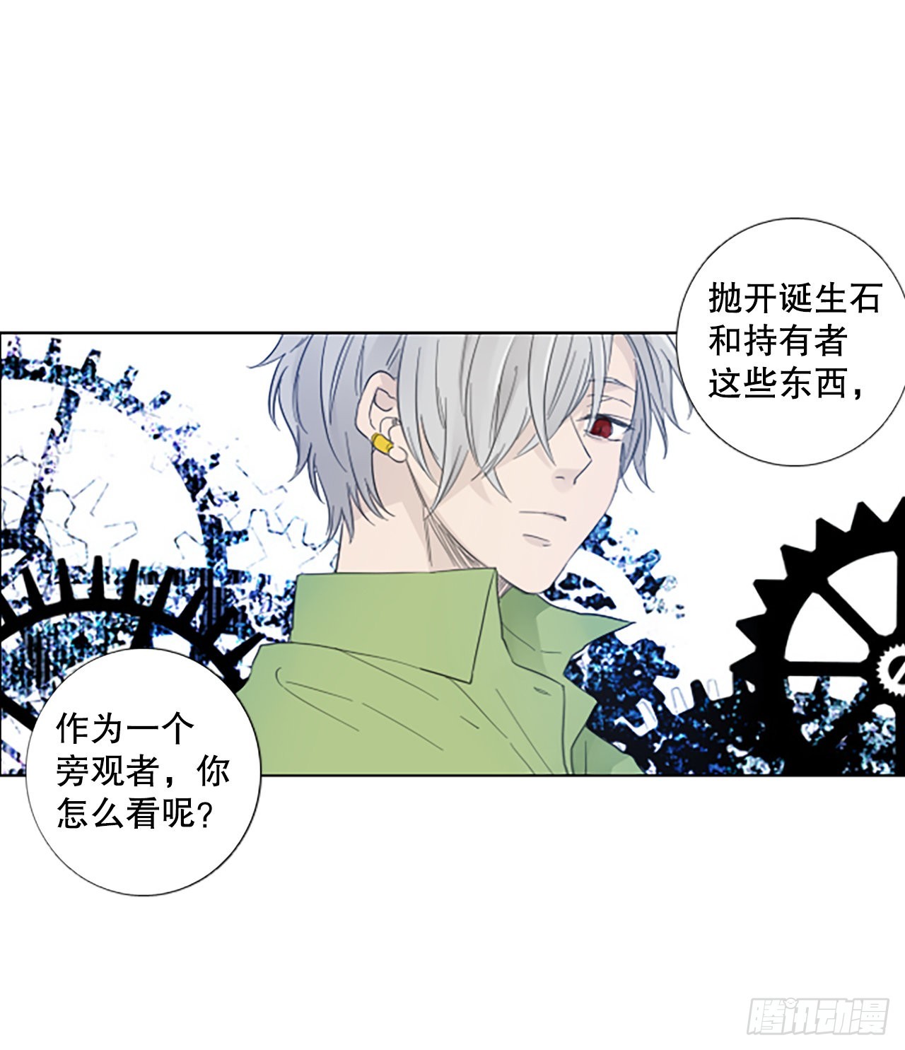 83.圣战&mdash;&mdash;偶然和缘分（5）-第87话