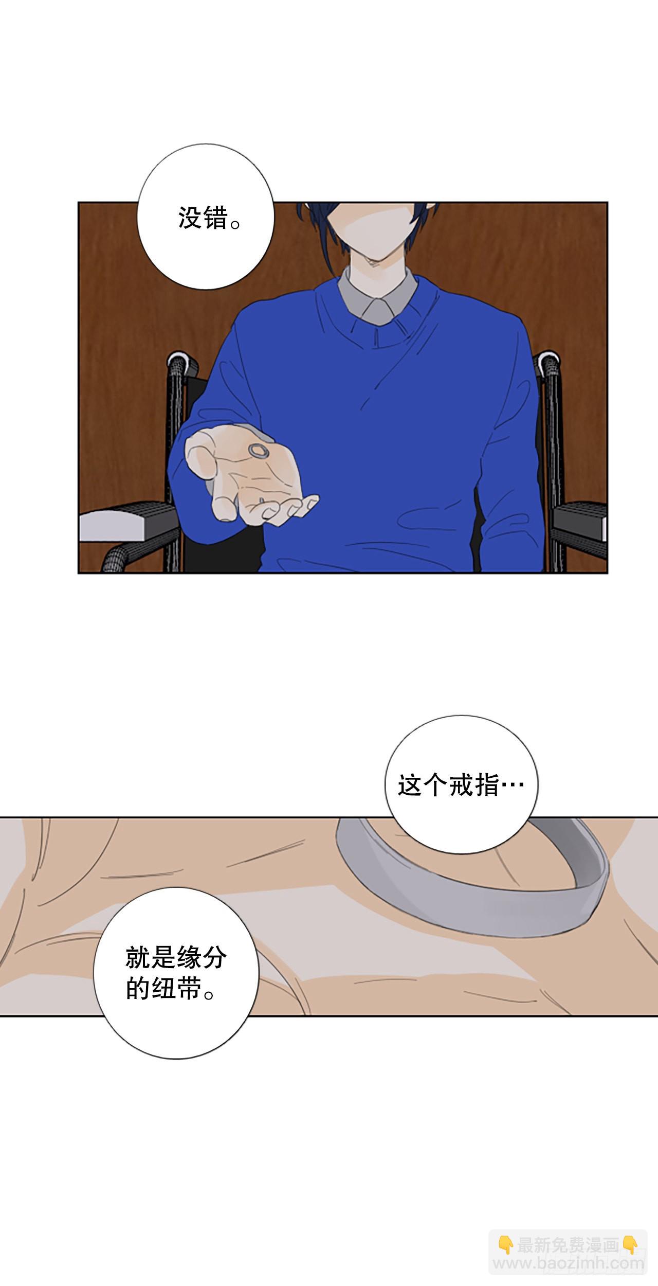 83.圣战&mdash;&mdash;偶然和缘分（5）-第87话