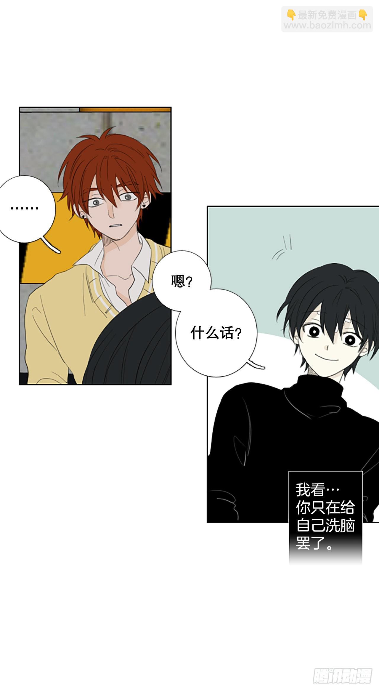 83.圣战&mdash;&mdash;偶然和缘分（5）-第87话