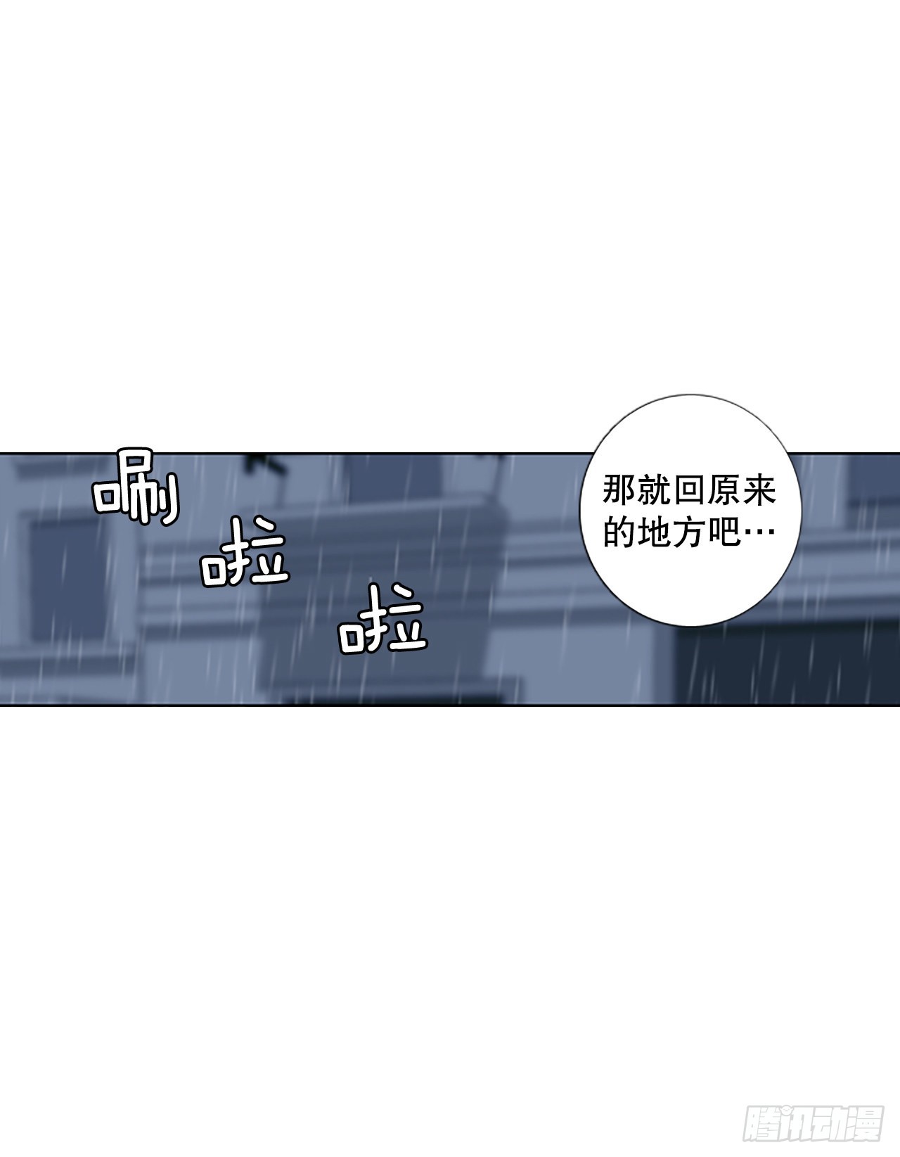 85.第四块拼图（2）(1/2)-第89话