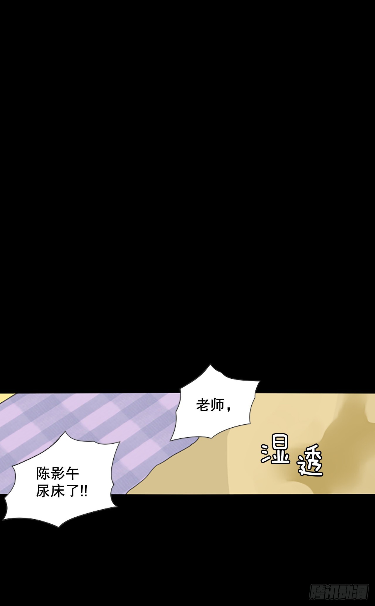 85.第四块拼图（2）(1/2)-第89话