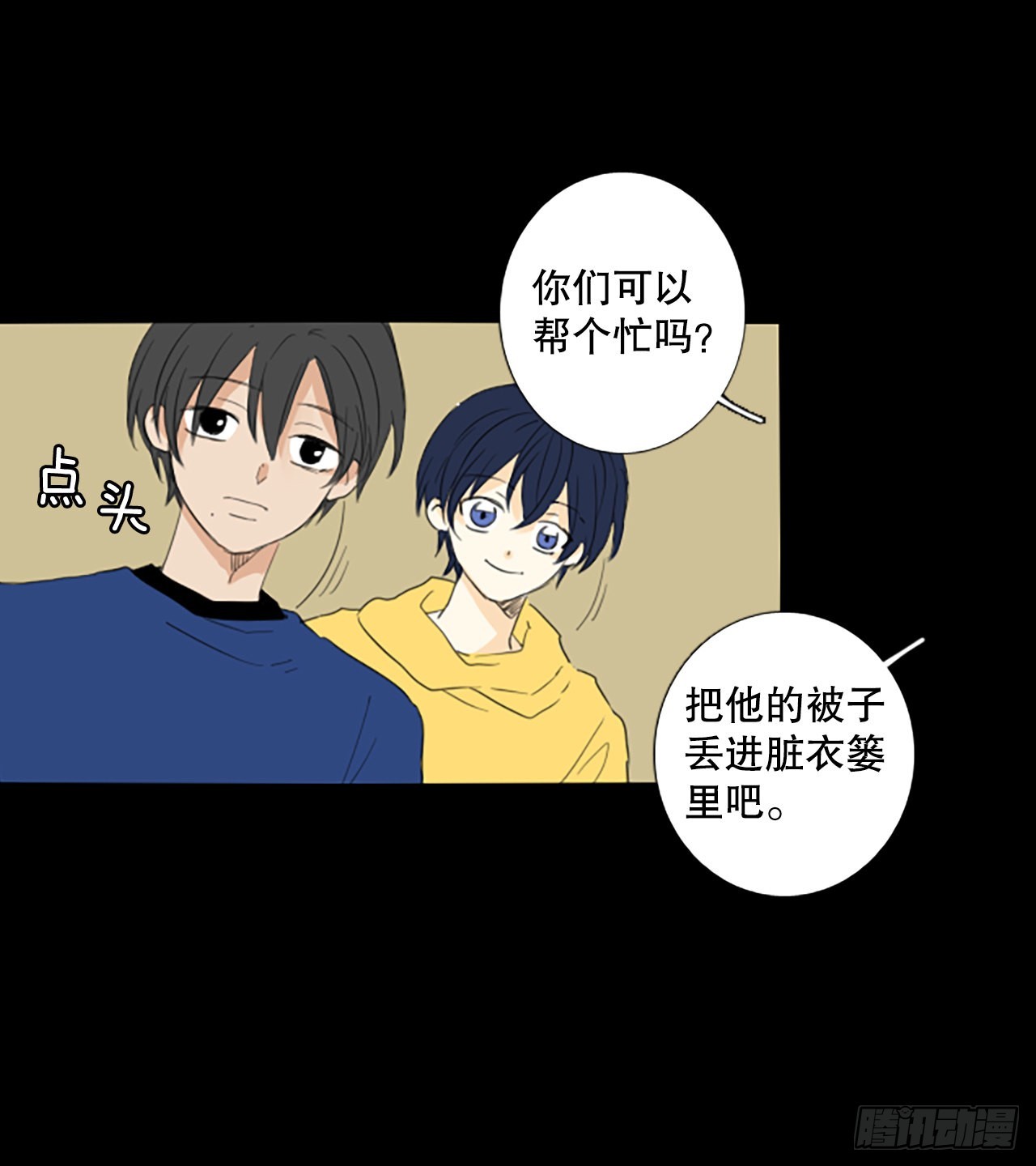 85.第四块拼图（2）(1/2)-第89话