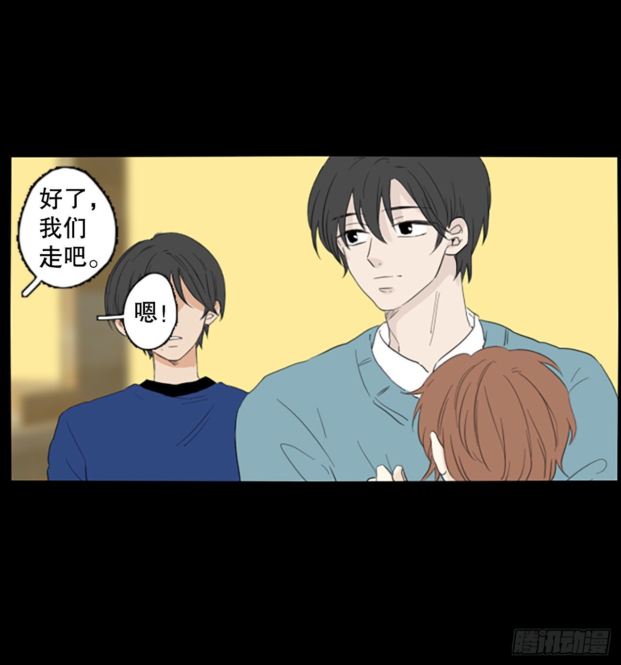85.第四块拼图（2）(1/2)-第89话