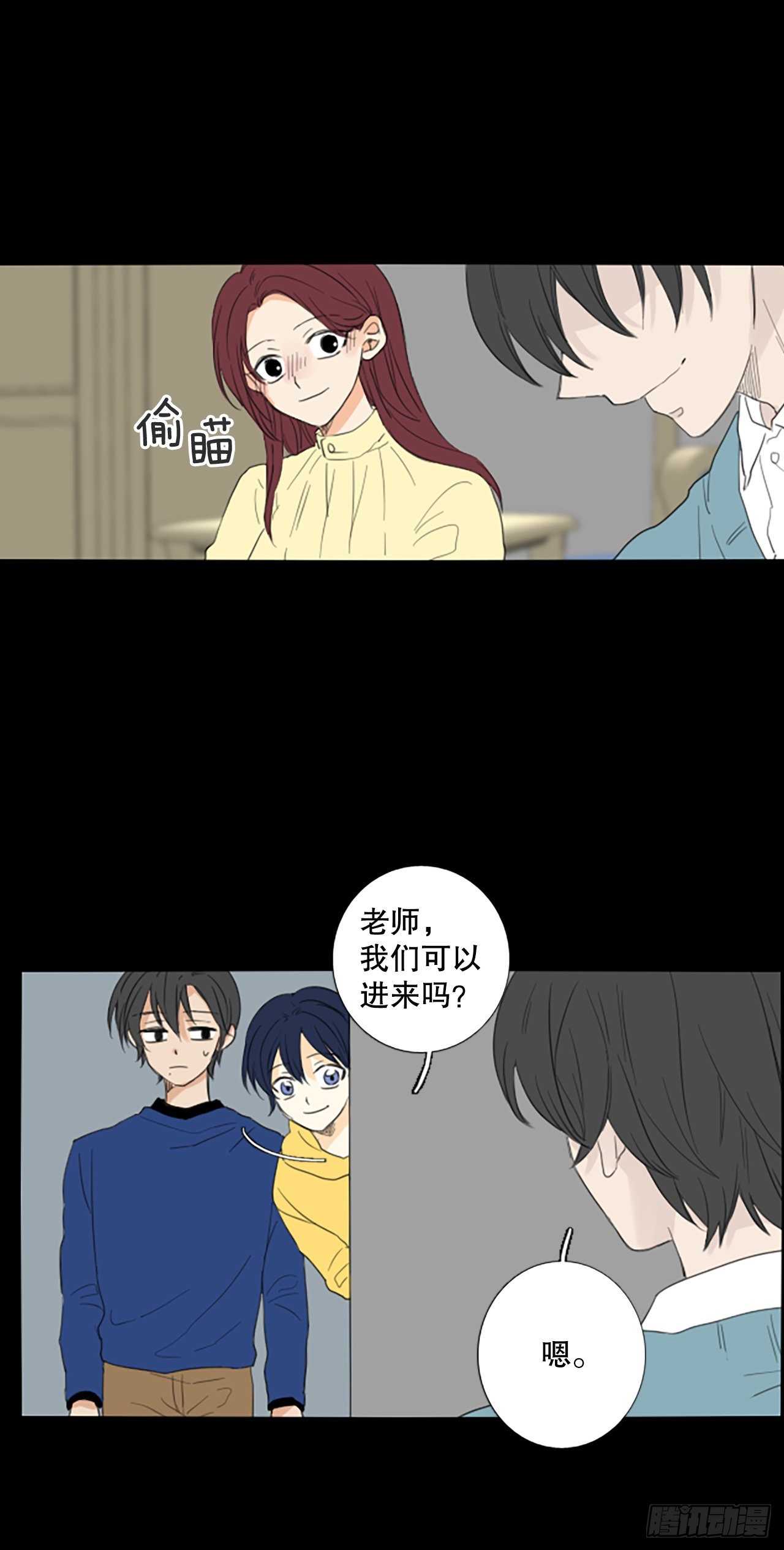 85.第四块拼图（2）(1/2)-第89话