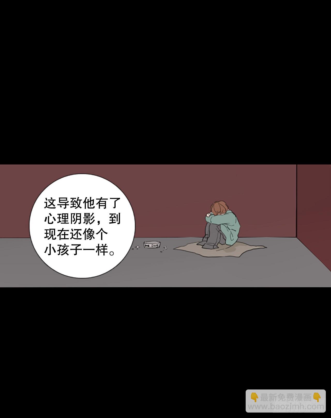 85.第四块拼图（2）(1/2)-第89话