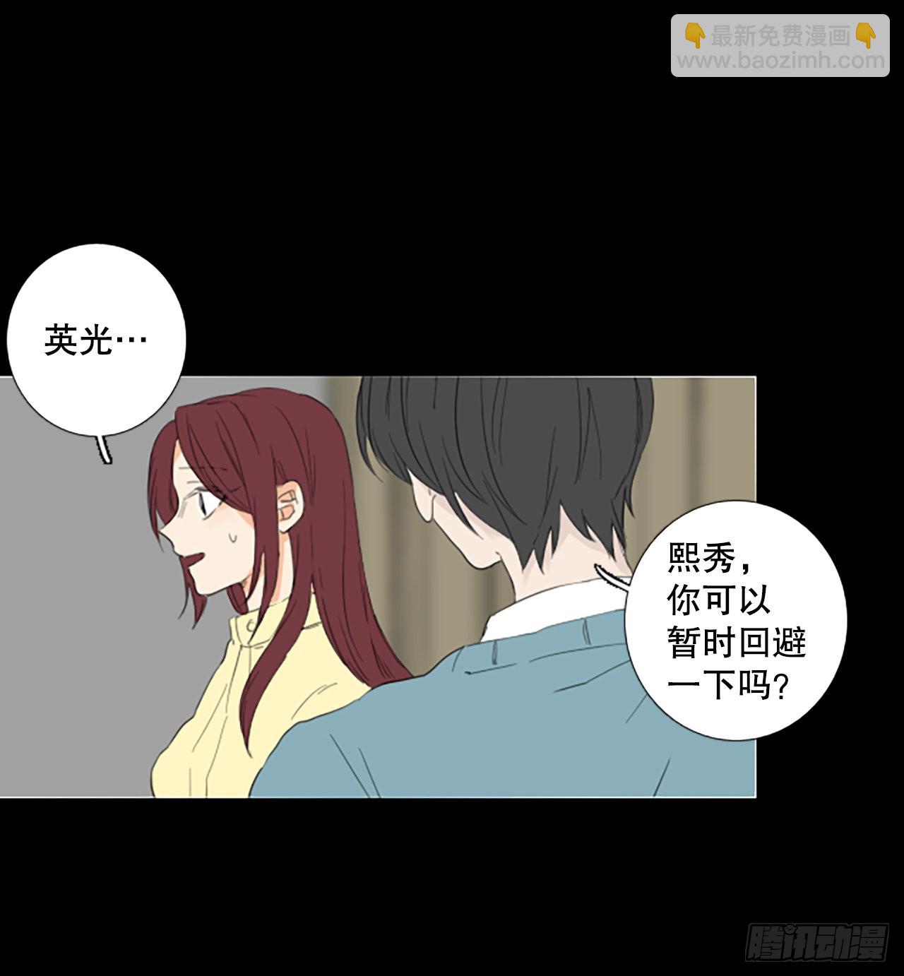 85.第四块拼图（2）(1/2)-第89话