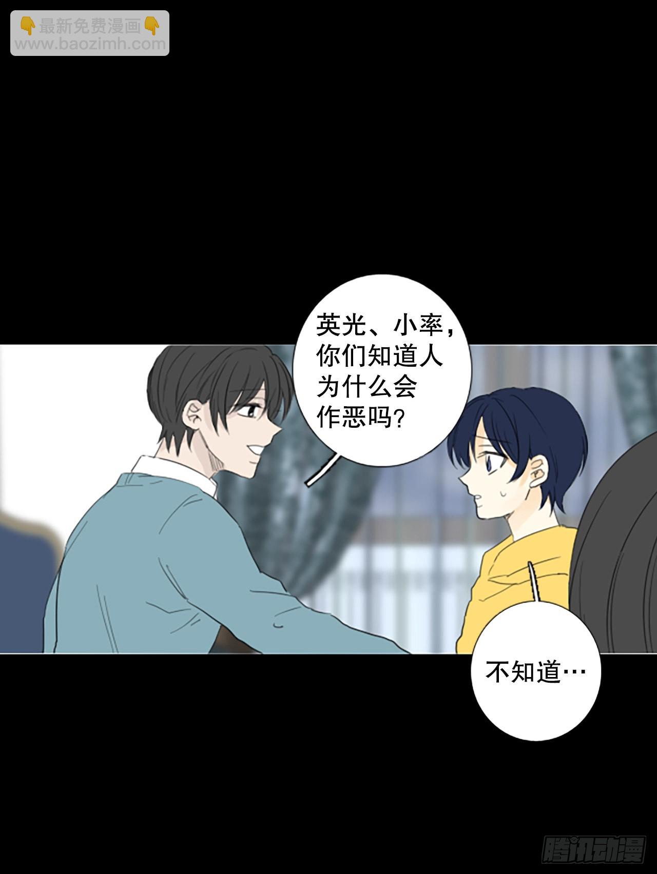 85.第四块拼图（2）(1/2)-第89话