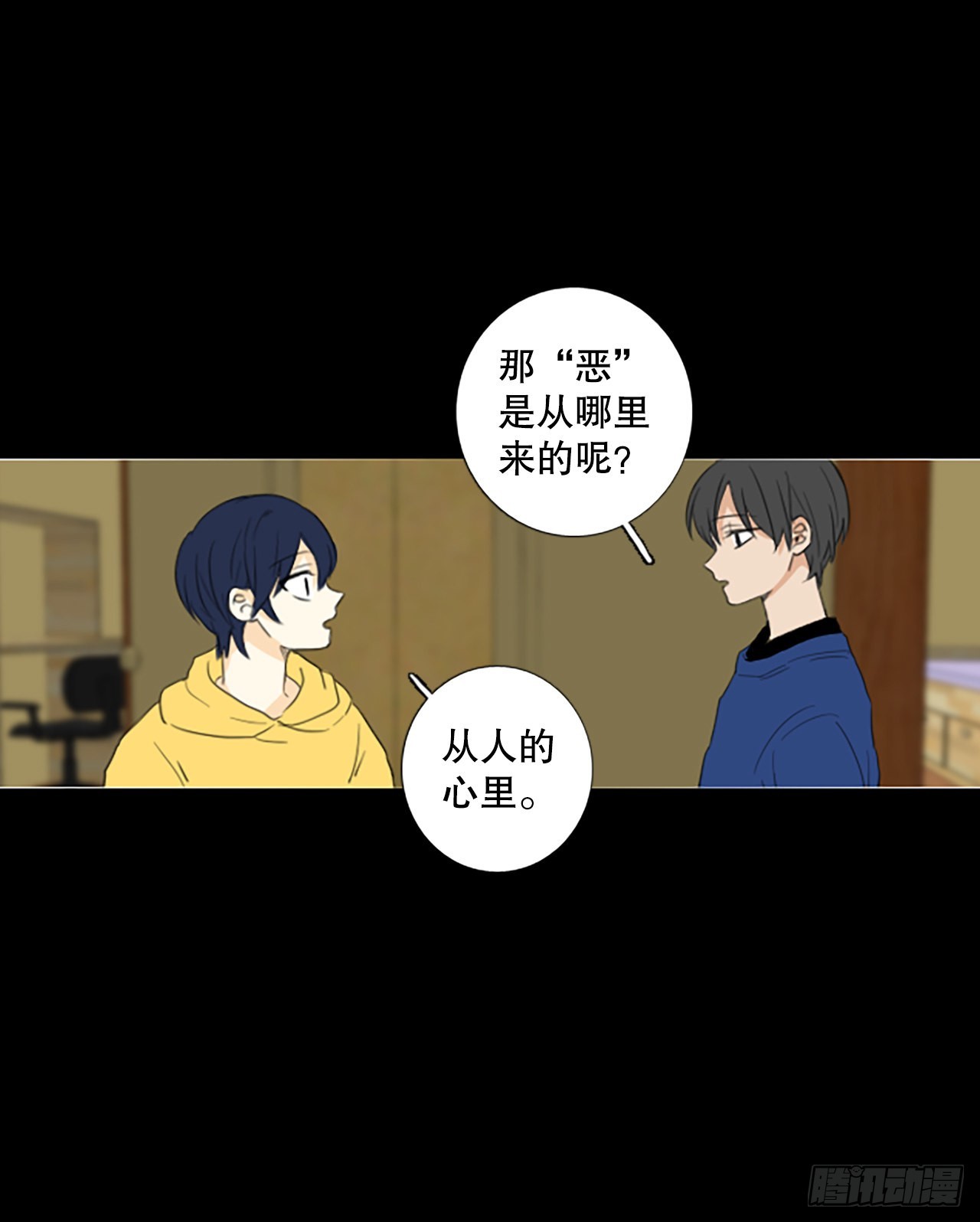 85.第四块拼图（2）(1/2)-第89话
