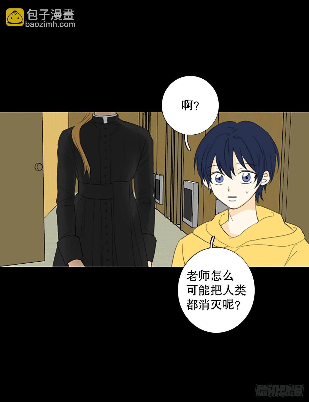 85.第四块拼图（2）(1/2)-第89话