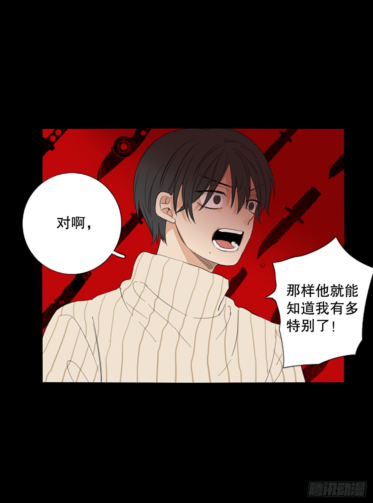 87.第四块拼图（4）(1/2)-第91话
