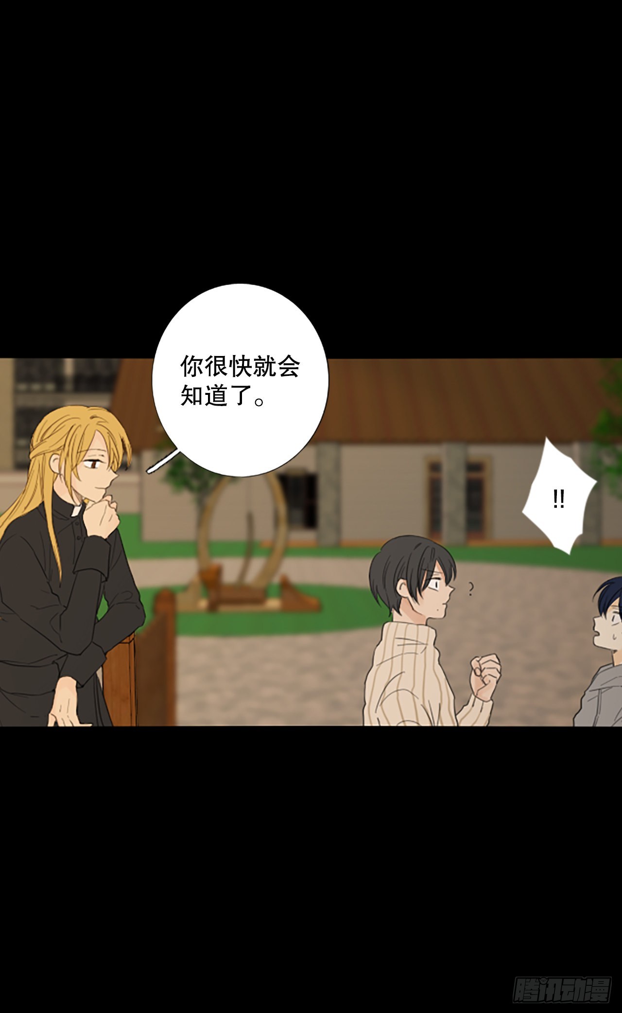 87.第四块拼图（4）(1/2)-第91话