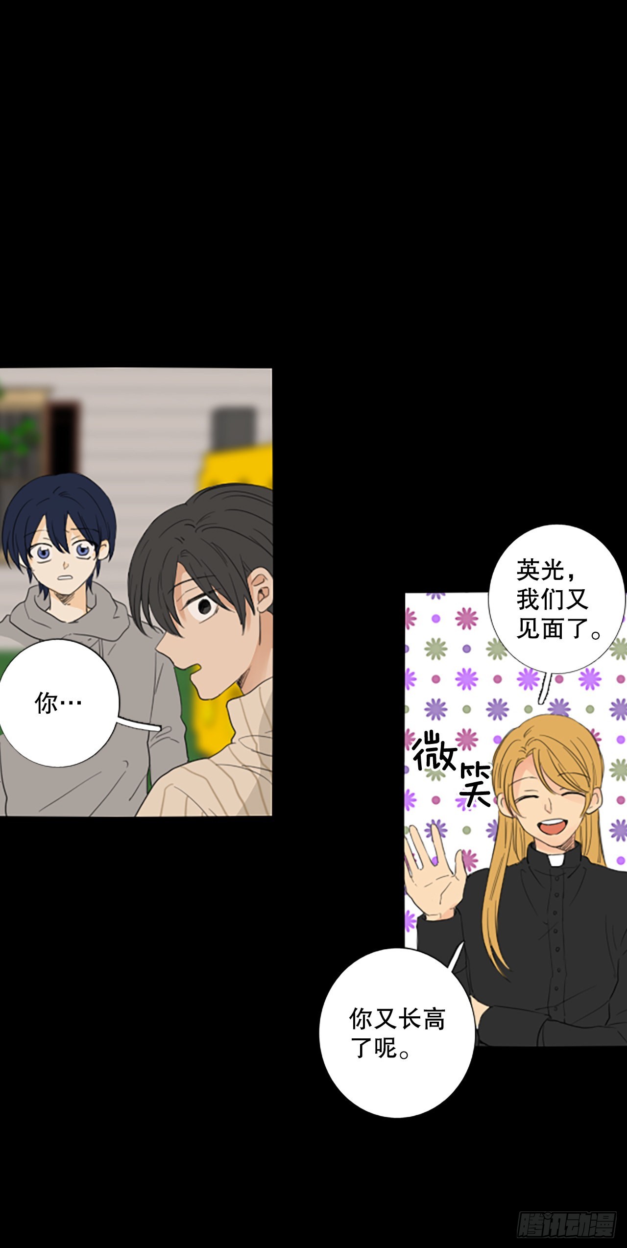 87.第四块拼图（4）(1/2)-第91话
