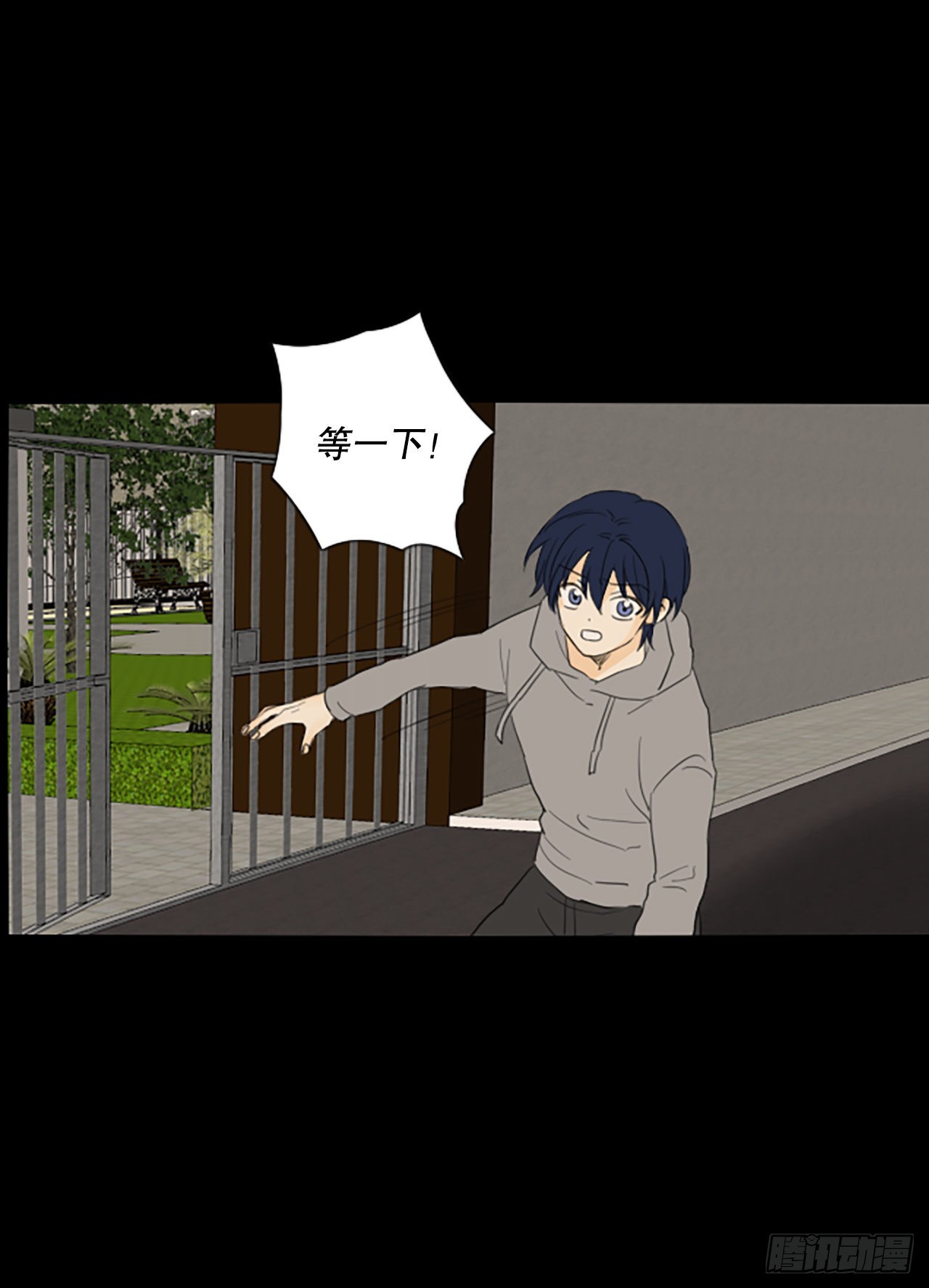 87.第四块拼图（4）(1/2)-第91话