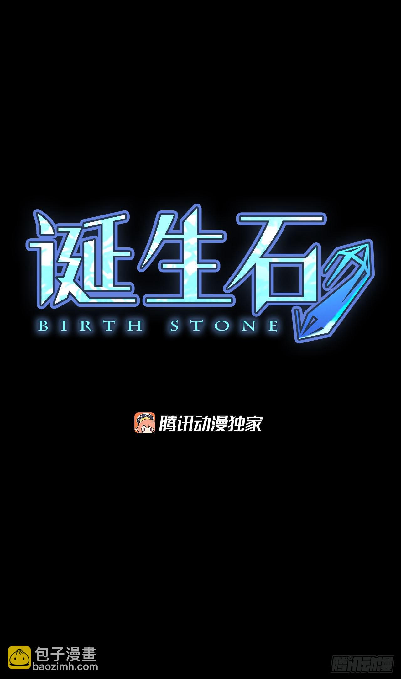 87.第四块拼图（4）(1/2)-第91话