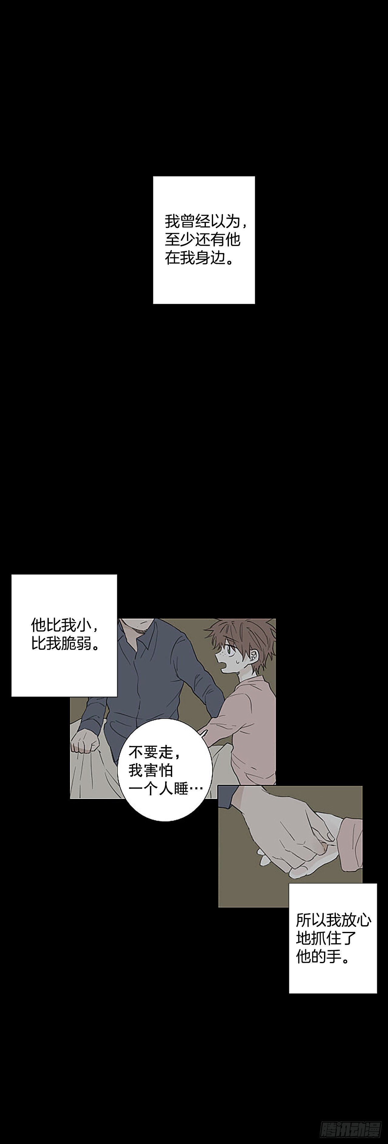 89.第四块拼图（6）(1/2)-第93话