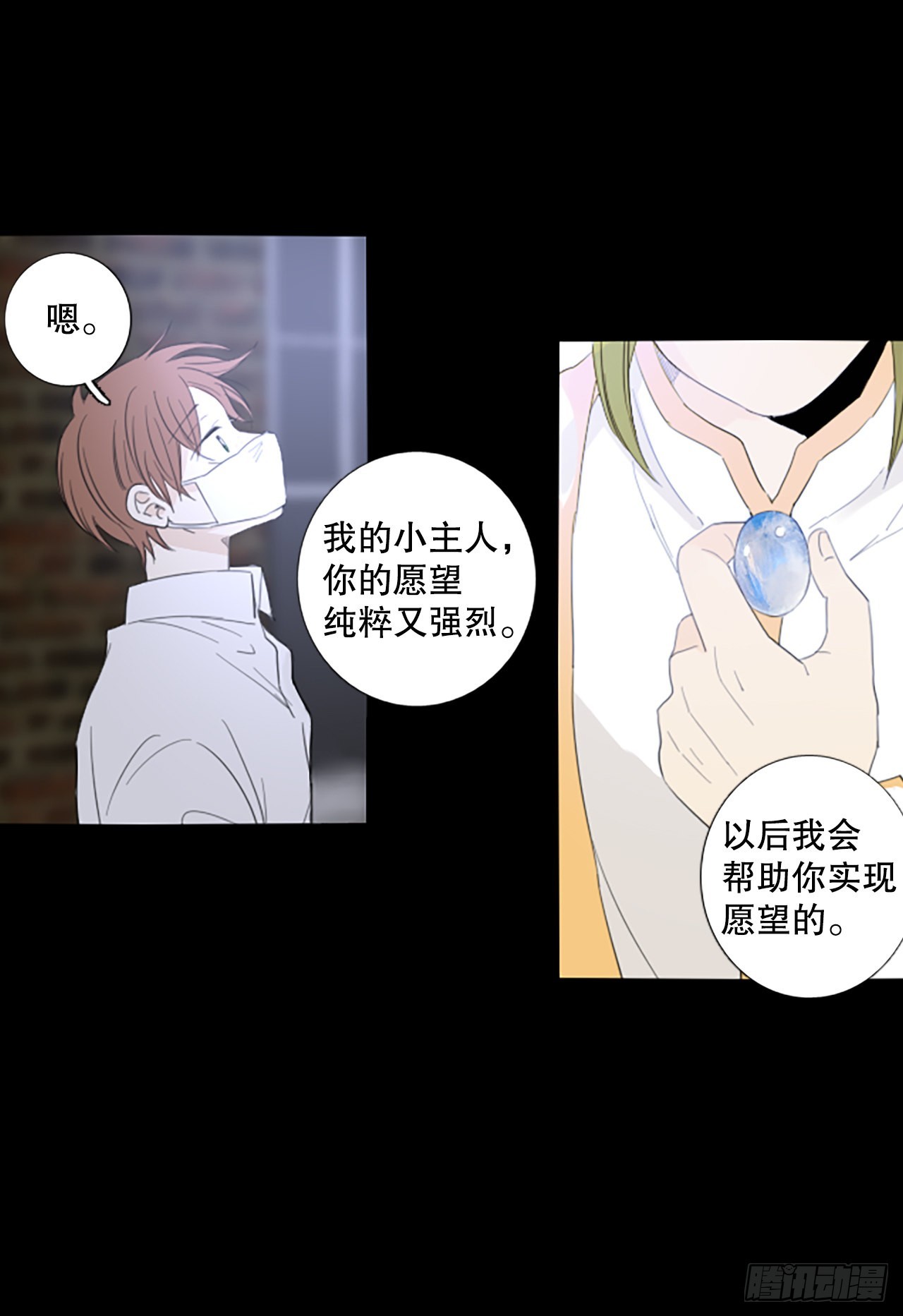 89.第四块拼图（6）(1/2)-第93话