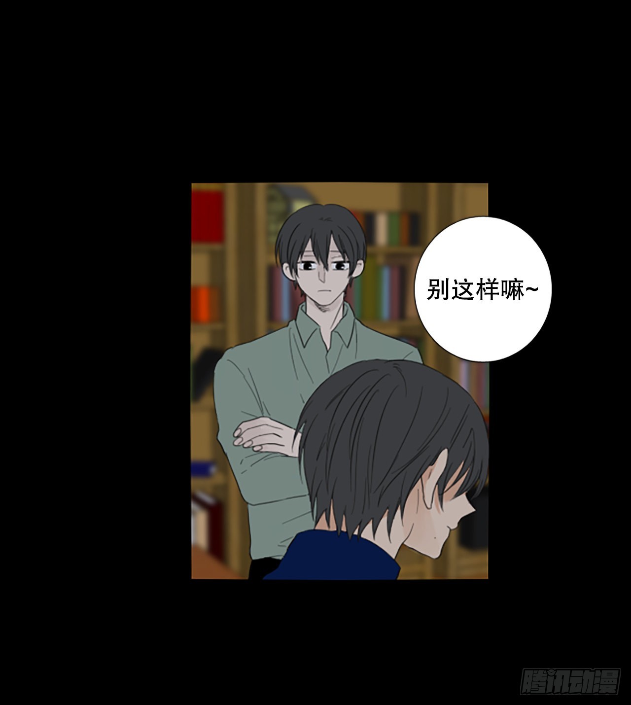 89.第四块拼图（6）(1/2)-第93话