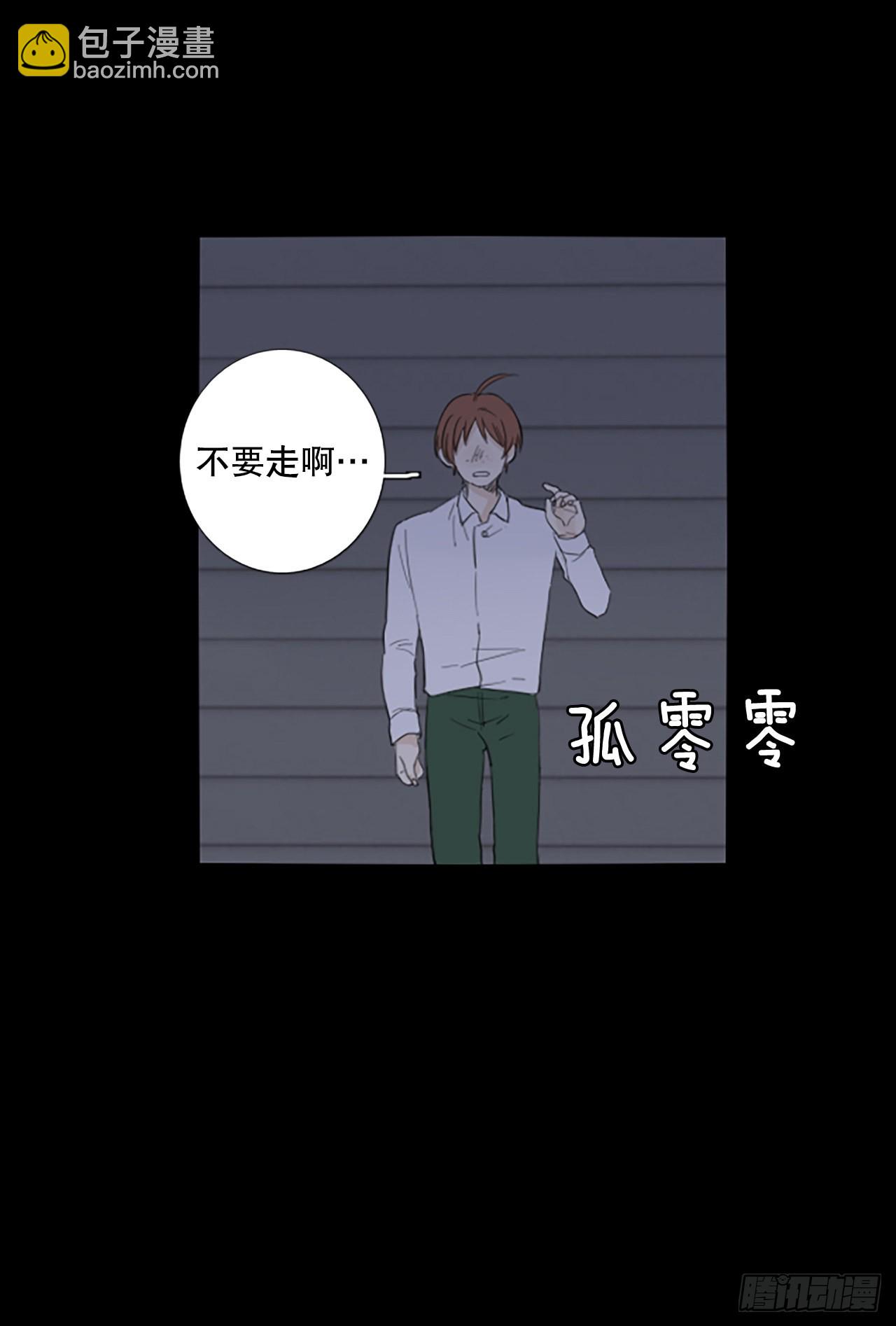 89.第四块拼图（6）(1/2)-第93话