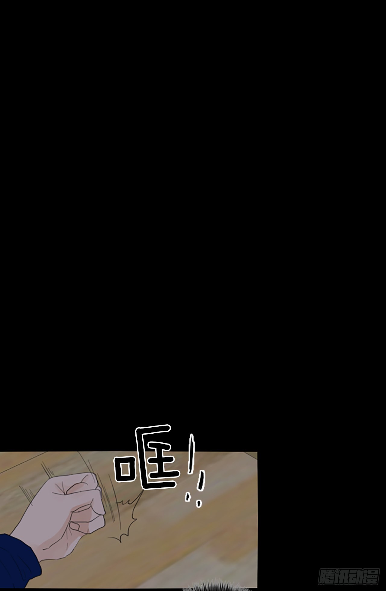89.第四块拼图（6）(1/2)-第93话