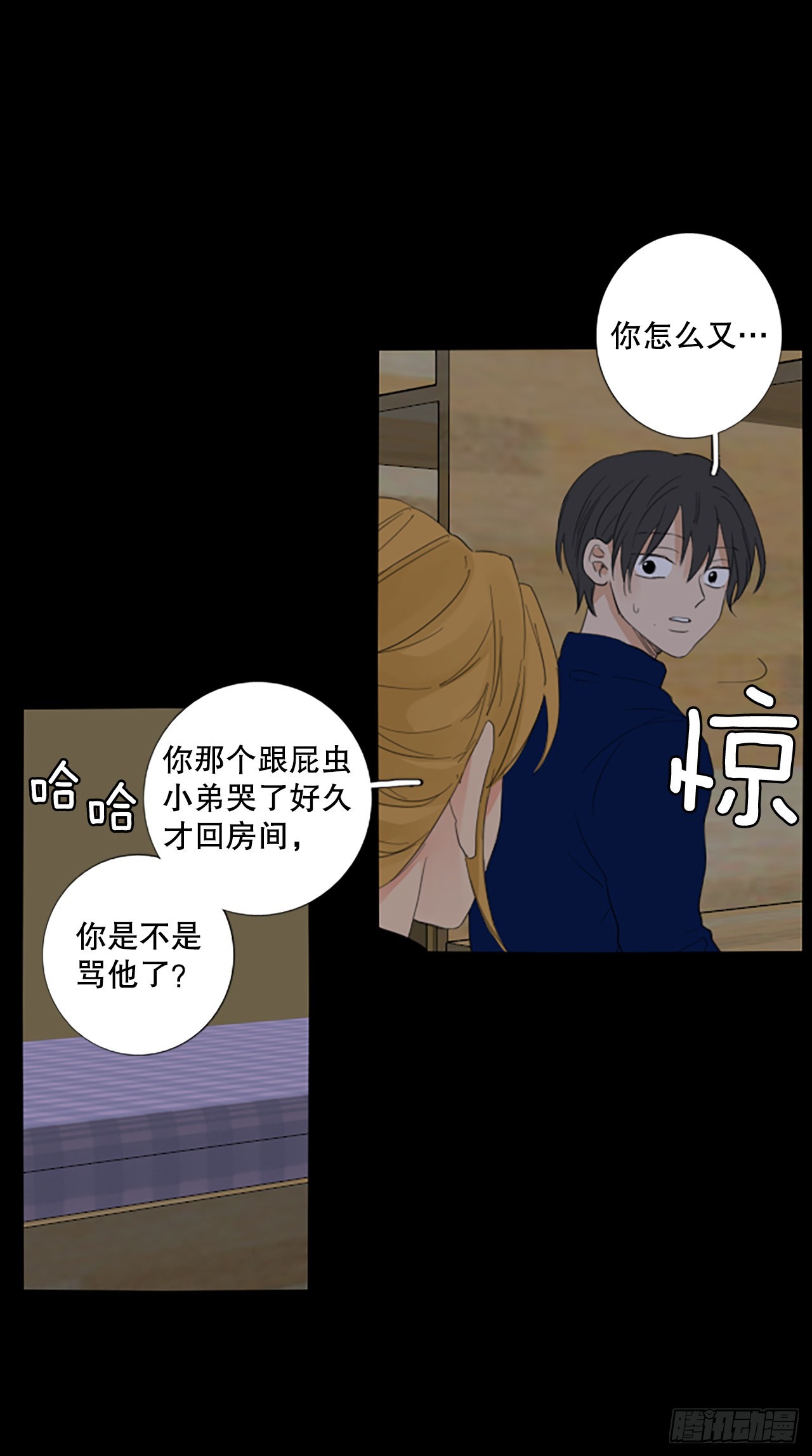 89.第四块拼图（6）(1/2)-第93话