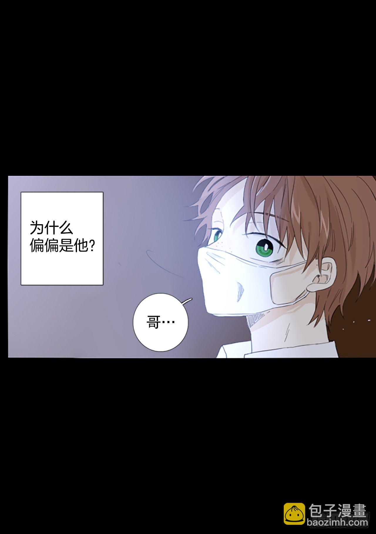 89.第四块拼图（6）(1/2)-第93话