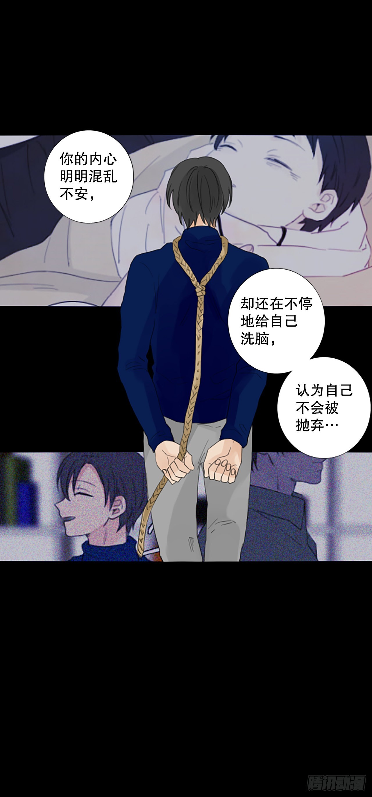 89.第四块拼图（6）(1/2)-第93话