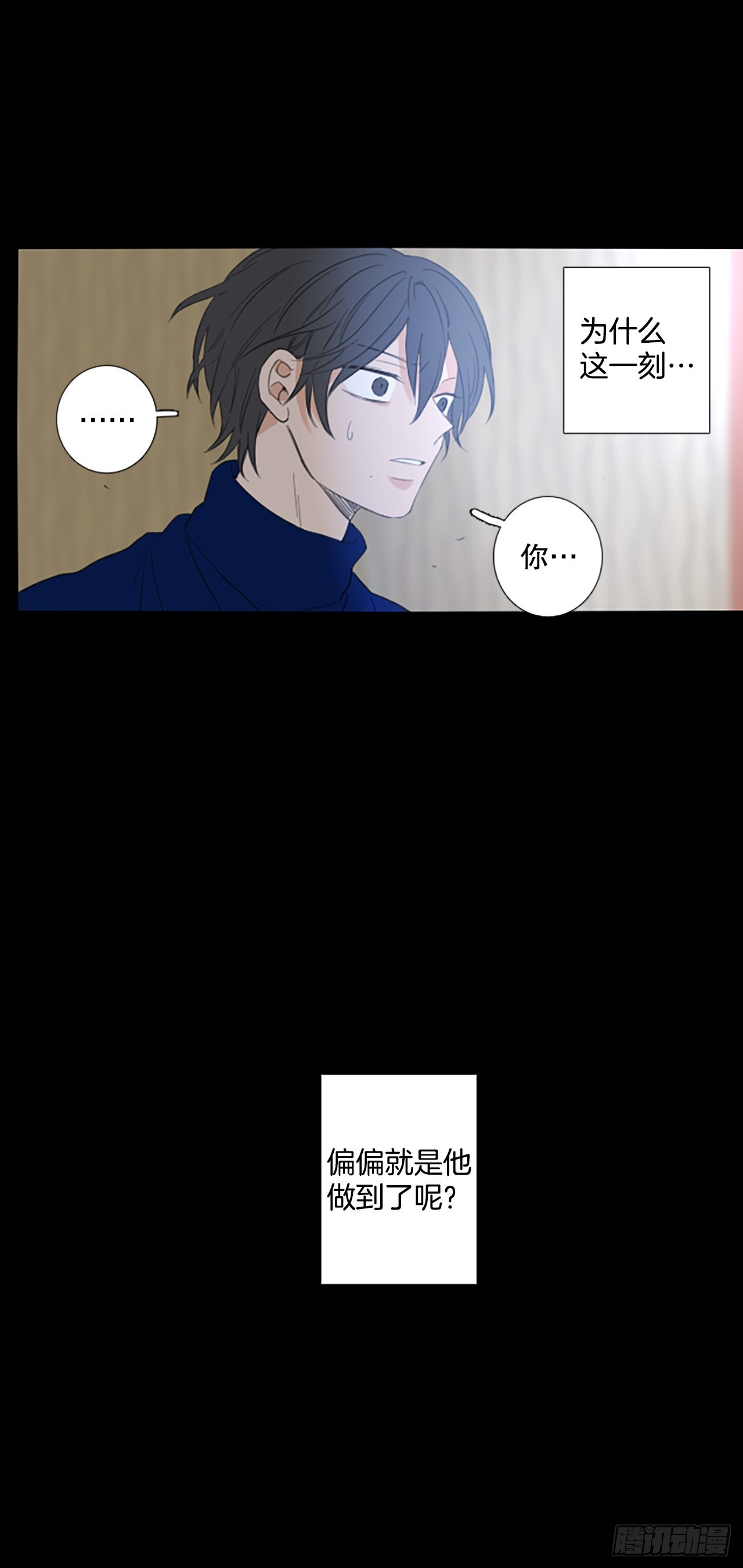 89.第四块拼图（6）(1/2)-第93话