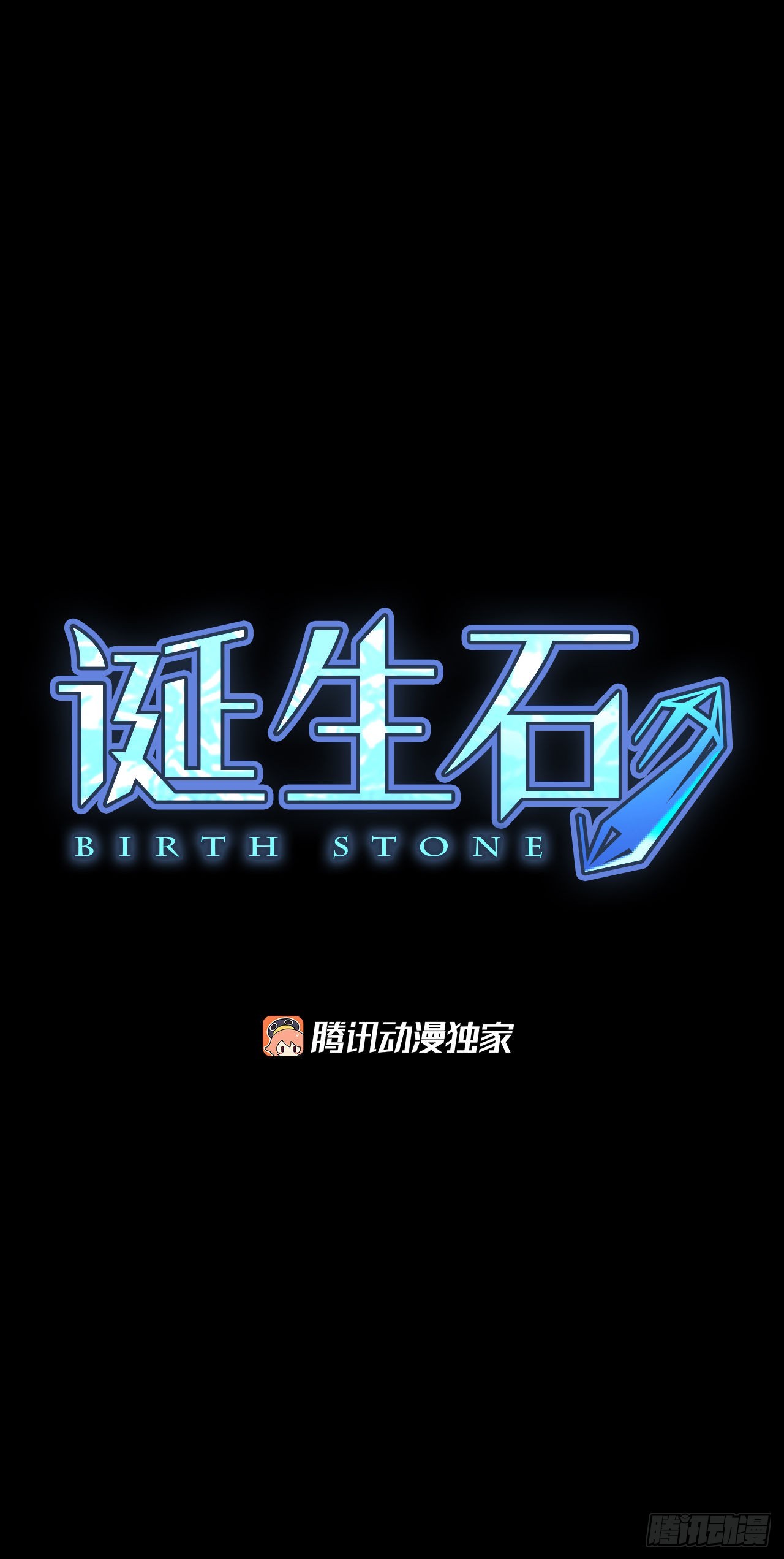 89.第四块拼图（6）(1/2)-第93话