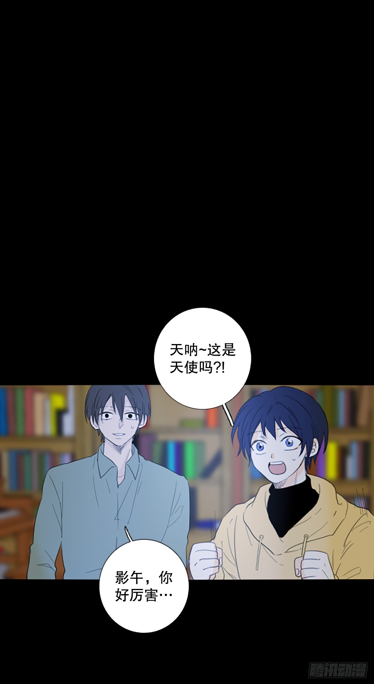 89.第四块拼图（6）(1/2)-第93话