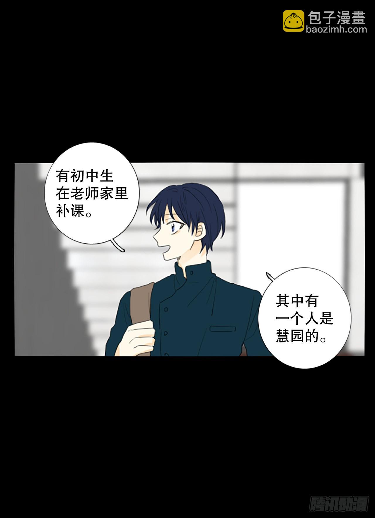 91.第四块拼图（8）(1/2)-第95话
