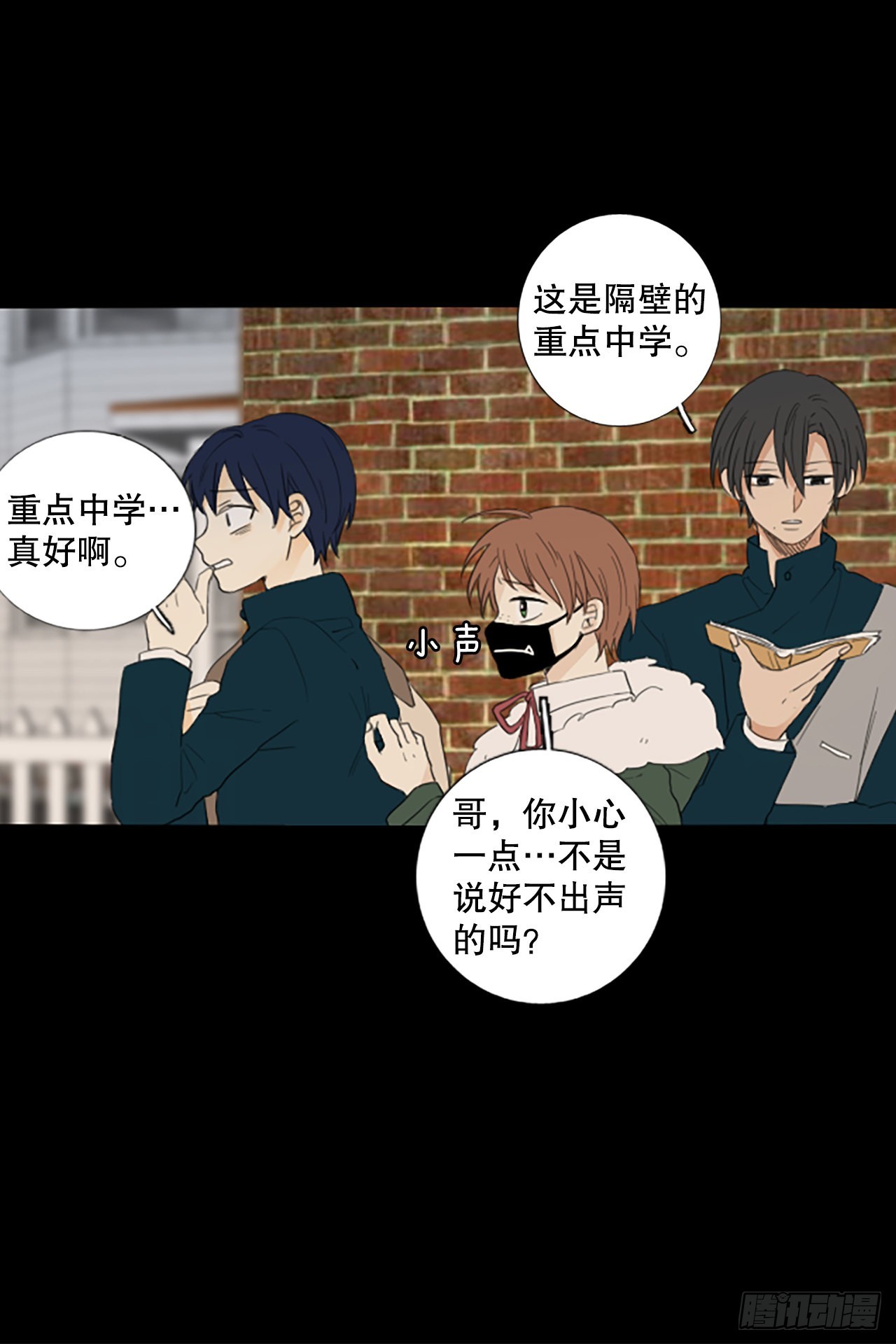 91.第四块拼图（8）(1/2)-第95话
