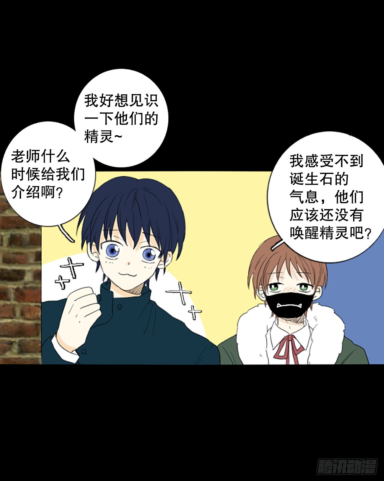 91.第四块拼图（8）(1/2)-第95话