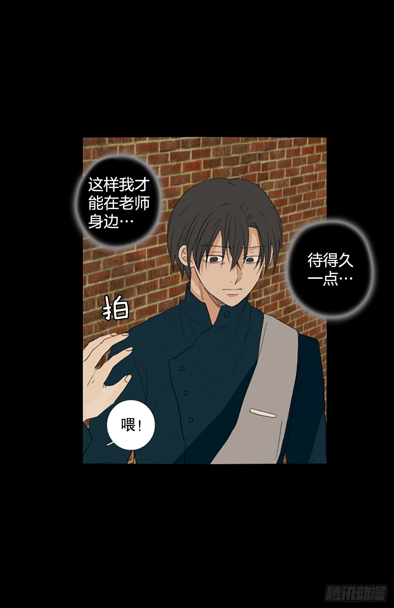 91.第四块拼图（8）(1/2)-第95话