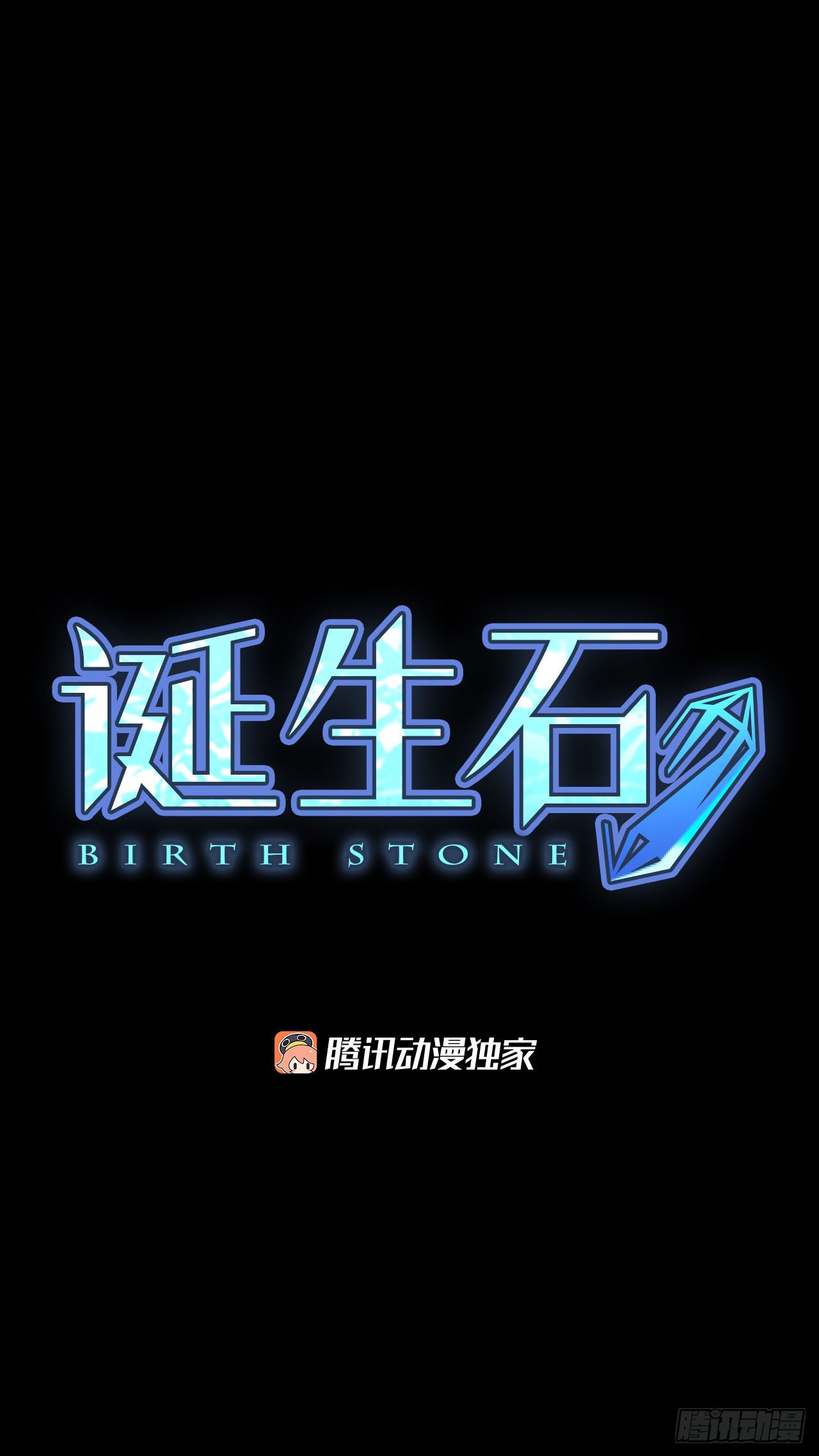91.第四块拼图（8）(1/2)-第95话